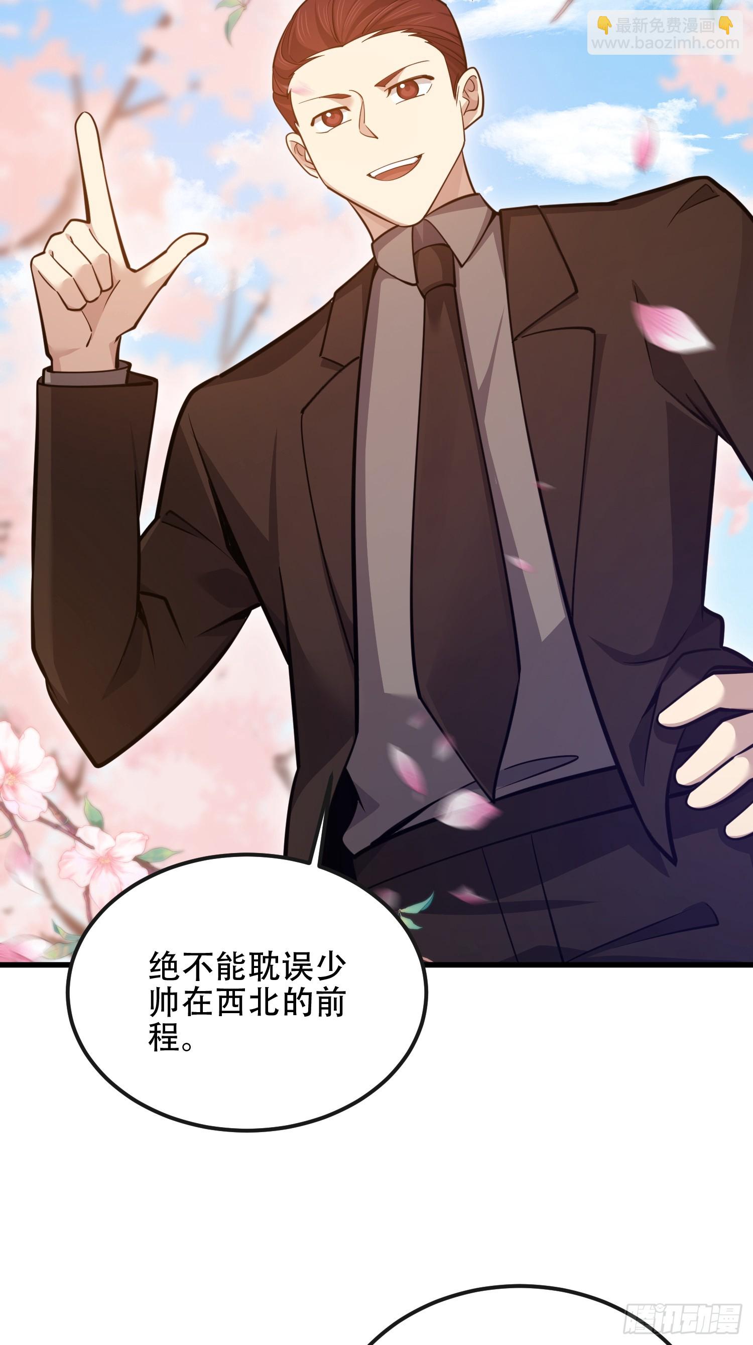 第一序列 - 548 八大金剛(1/2) - 1