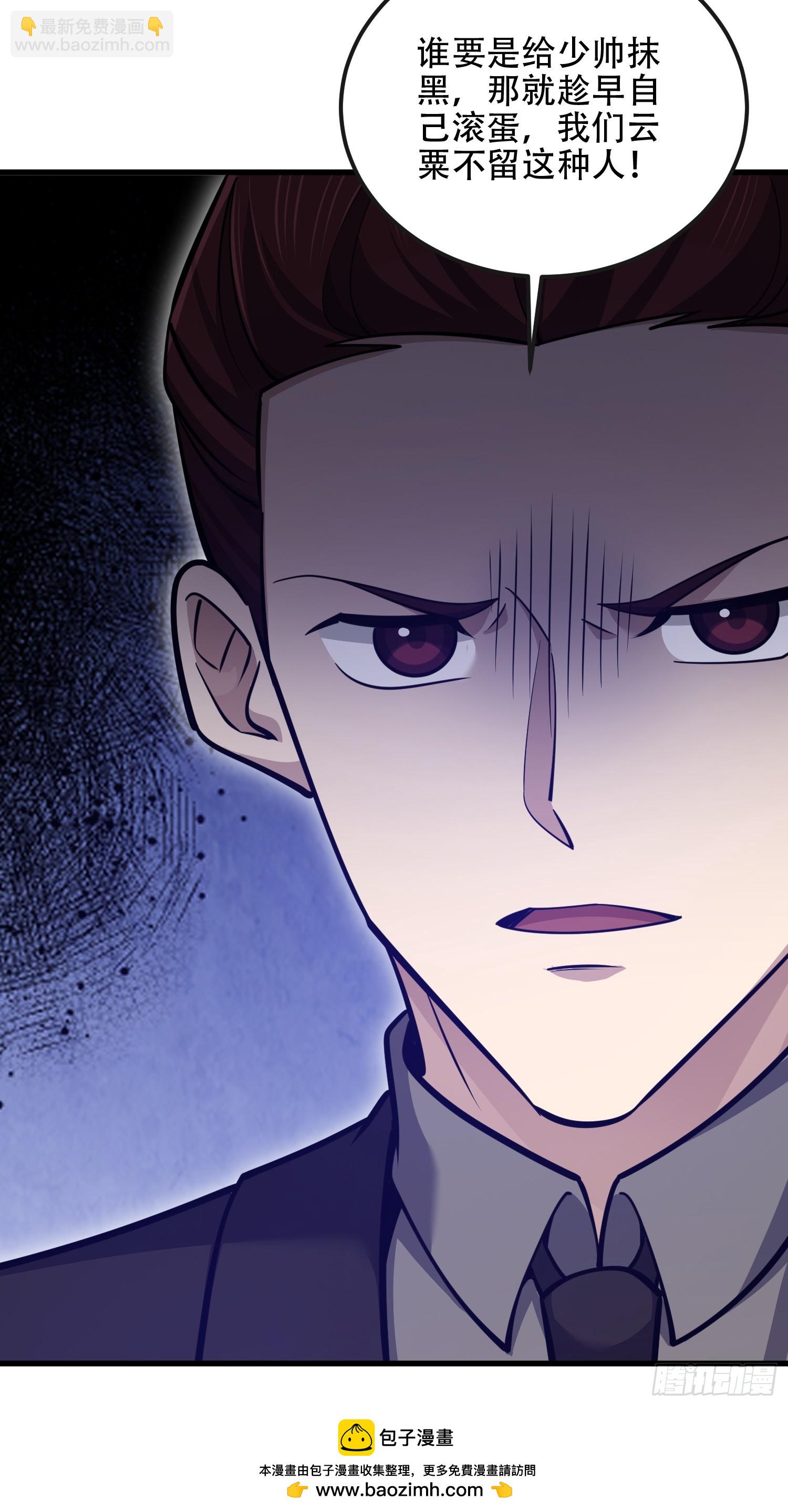 第一序列 - 548 八大金剛(1/2) - 2