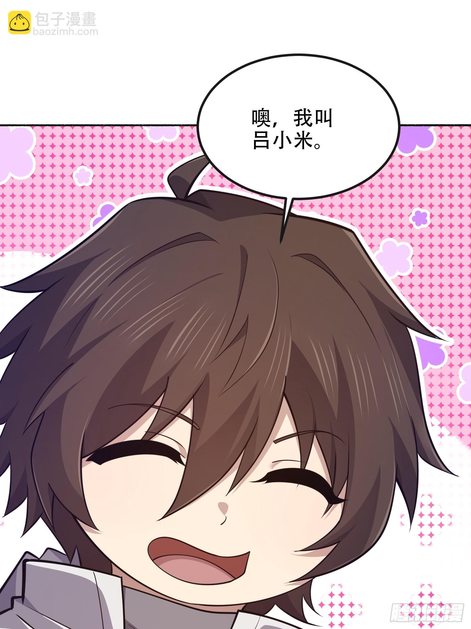 第一序列 - 548 八大金剛(2/2) - 4