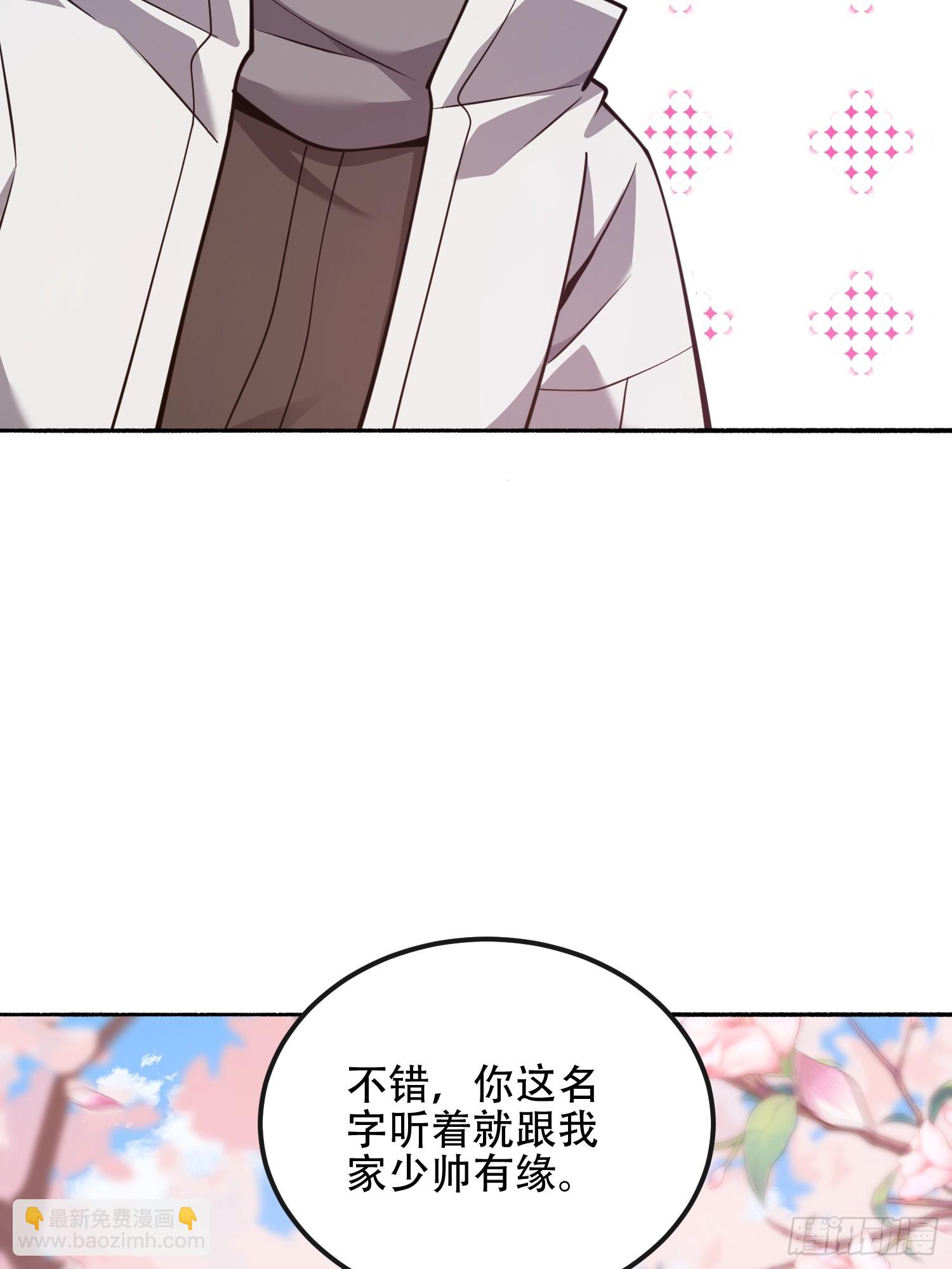 第一序列 - 548 八大金剛(2/2) - 5