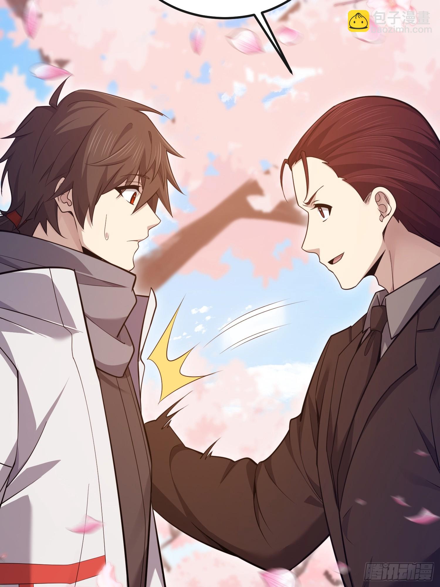 第一序列 - 548 八大金剛(2/2) - 6