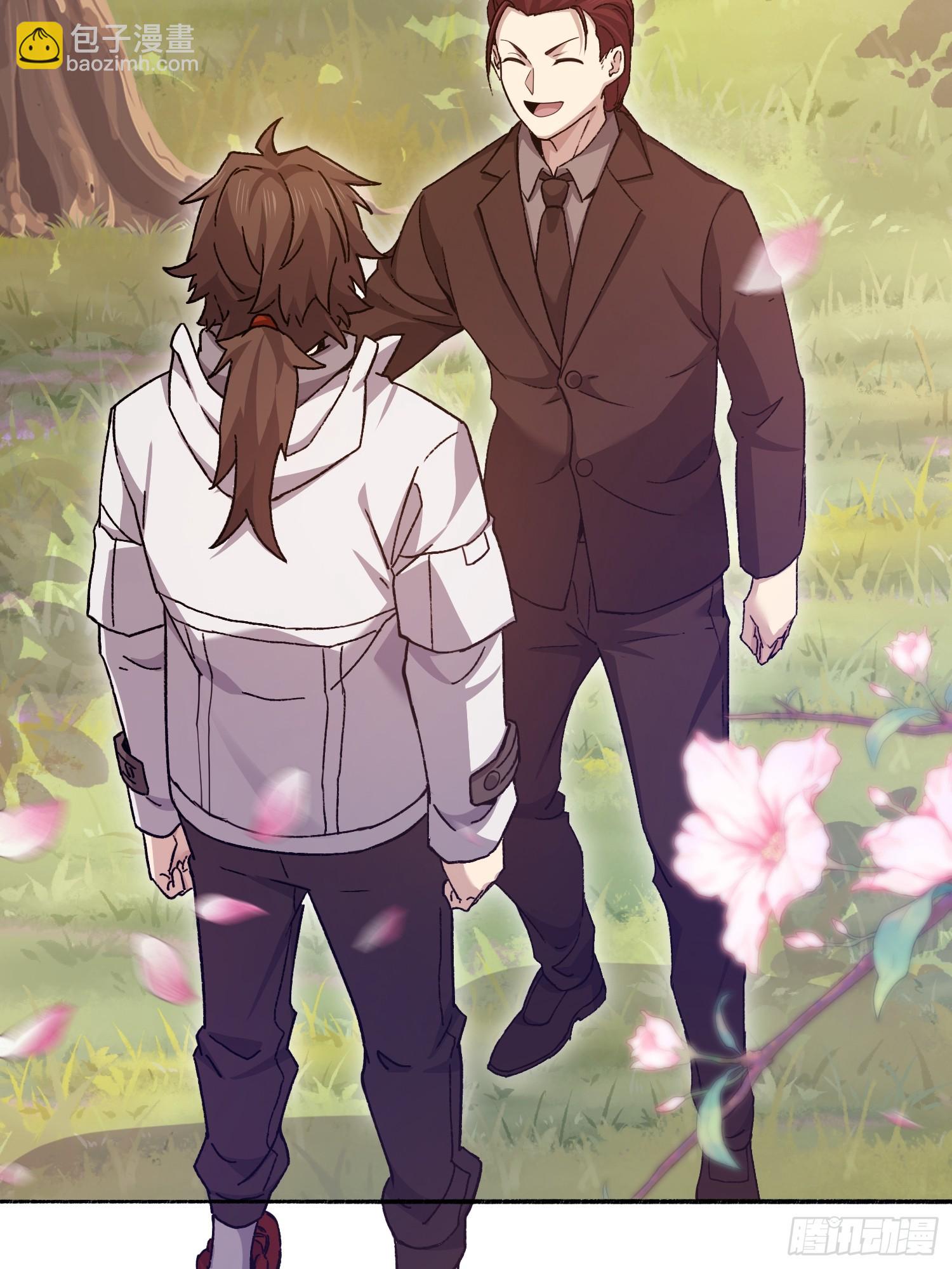 第一序列 - 548 八大金剛(2/2) - 1