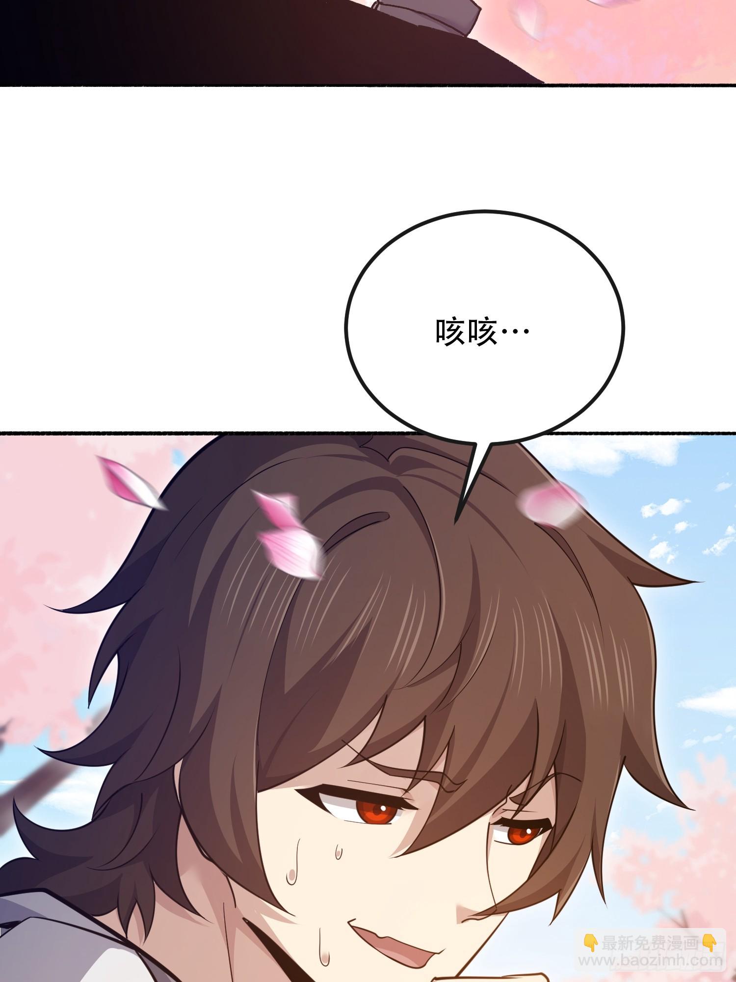 第一序列 - 548 八大金剛(2/2) - 7