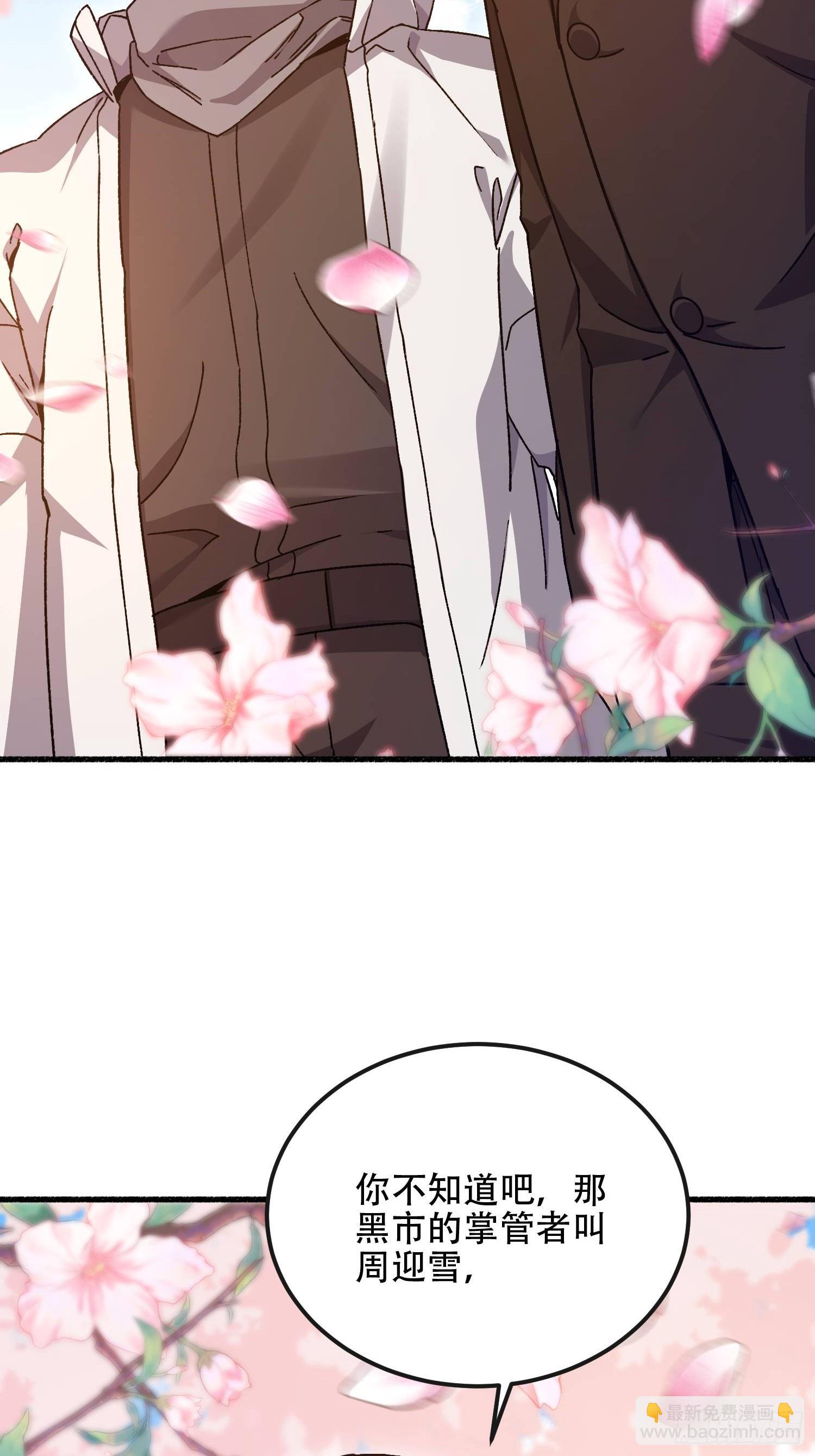 第一序列 - 548 八大金剛(2/2) - 2