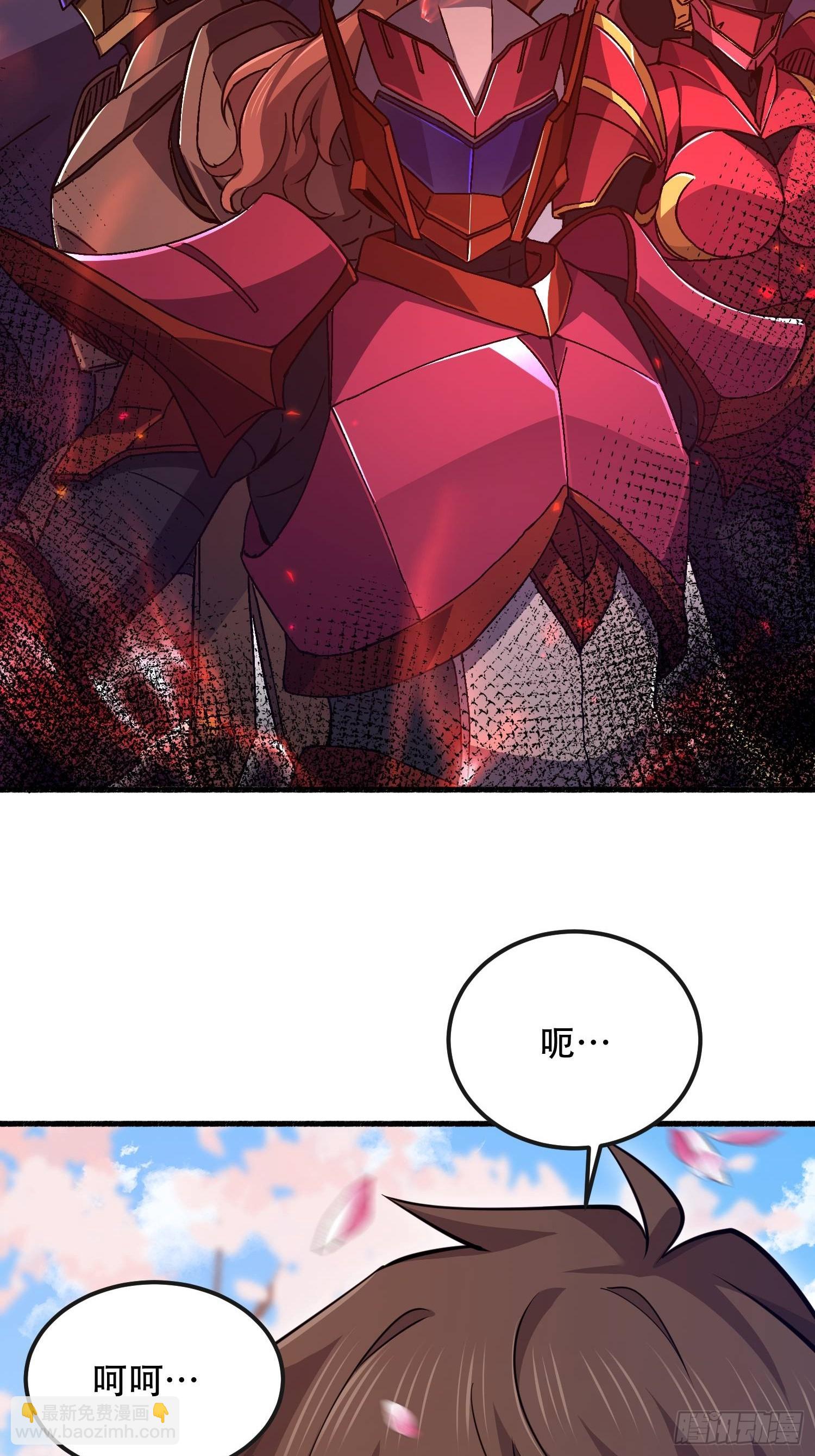 第一序列 - 548 八大金剛(2/2) - 5