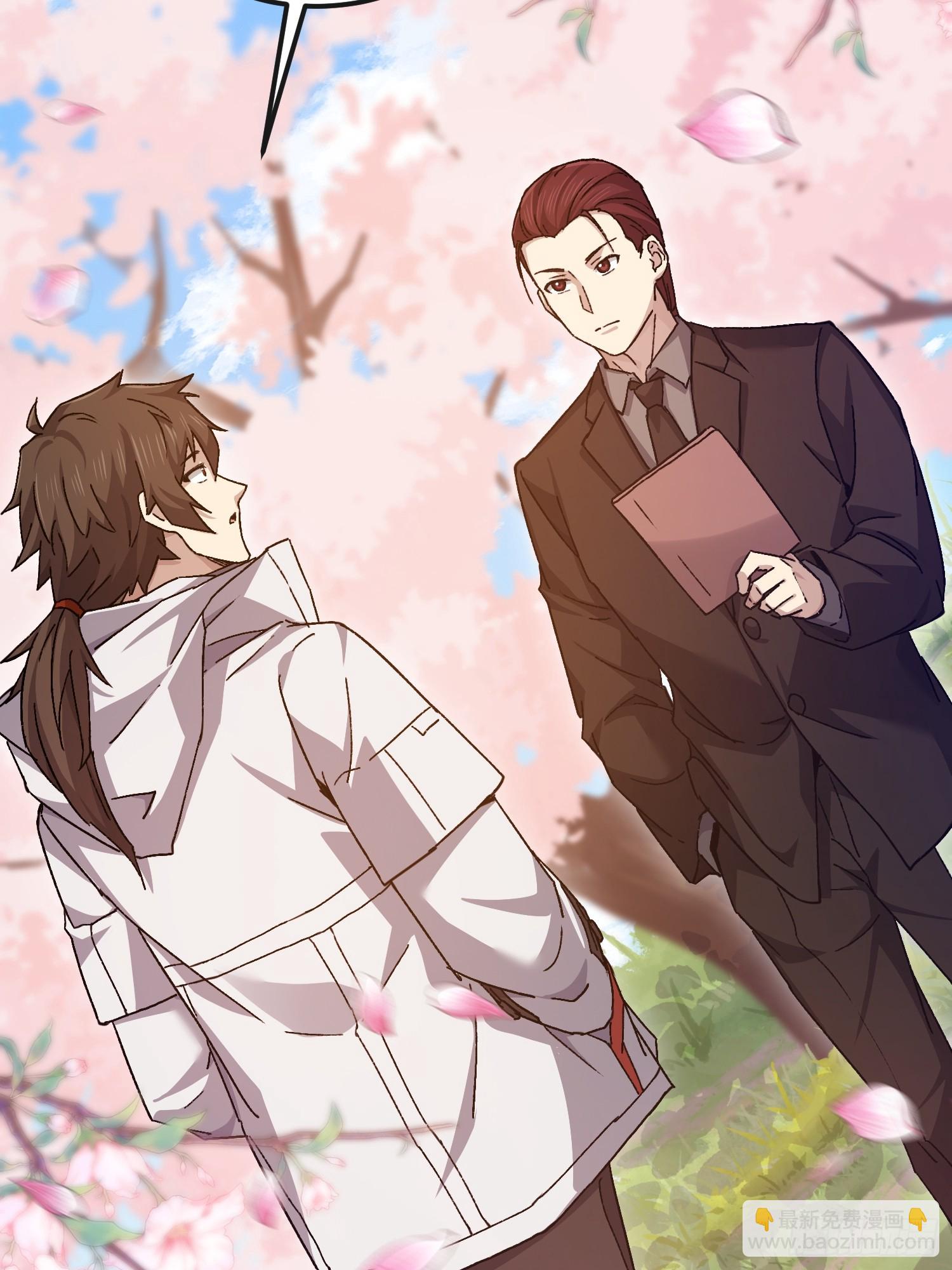 第一序列 - 548 八大金剛(2/2) - 4