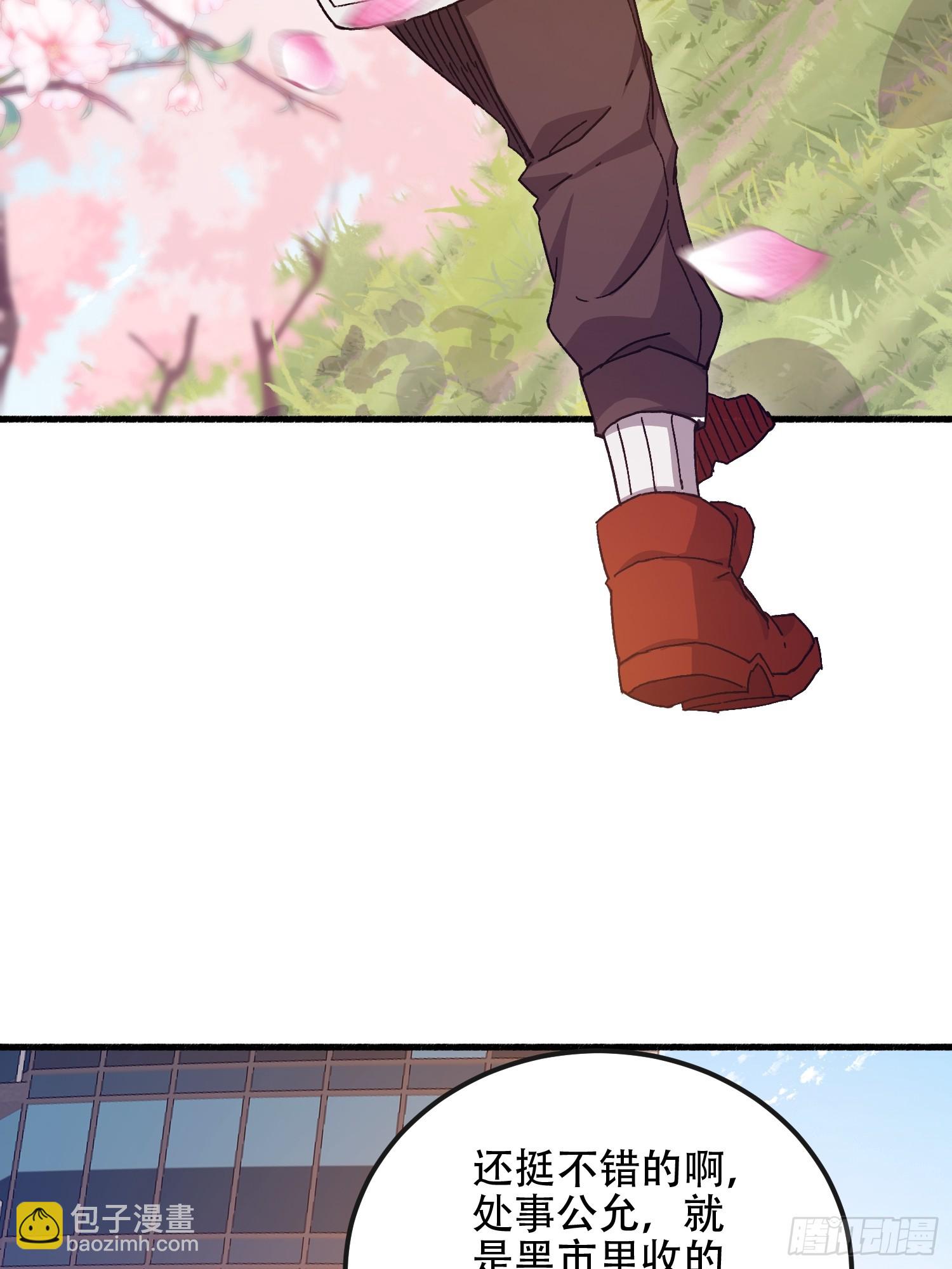 第一序列 - 548 八大金剛(2/2) - 5