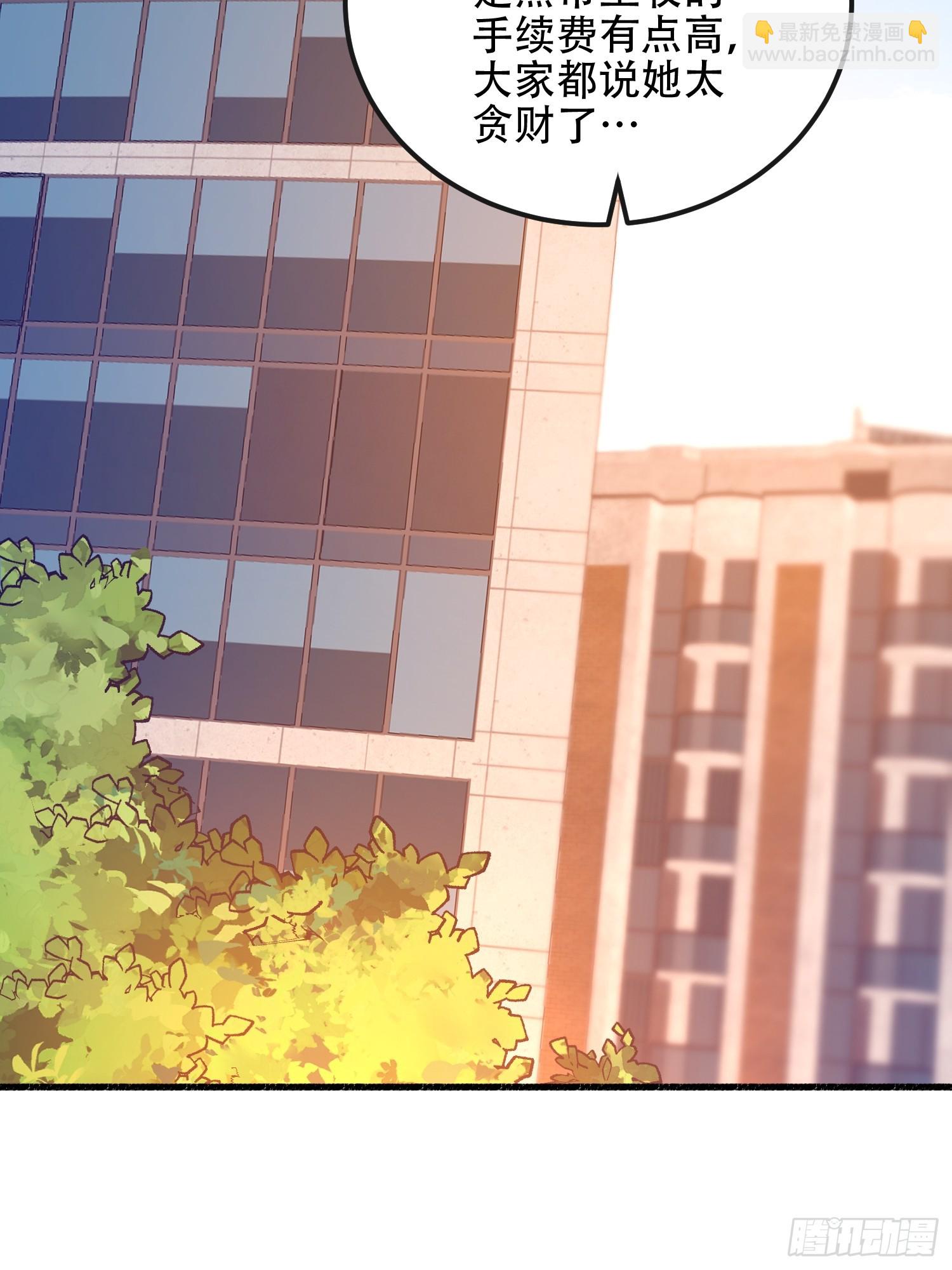 第一序列 - 548 八大金剛(2/2) - 6