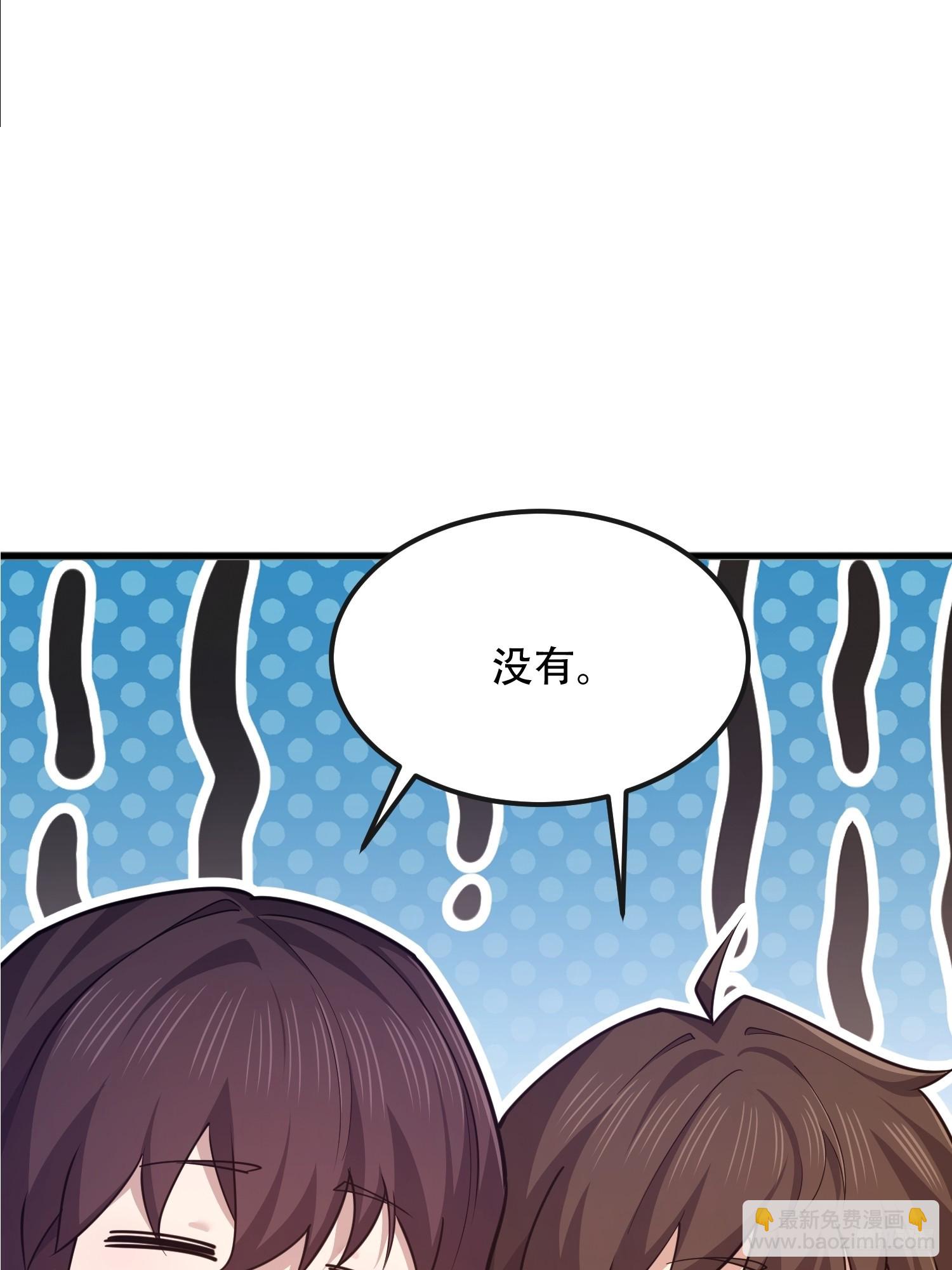 第一序列 - 548 八大金剛(1/2) - 1