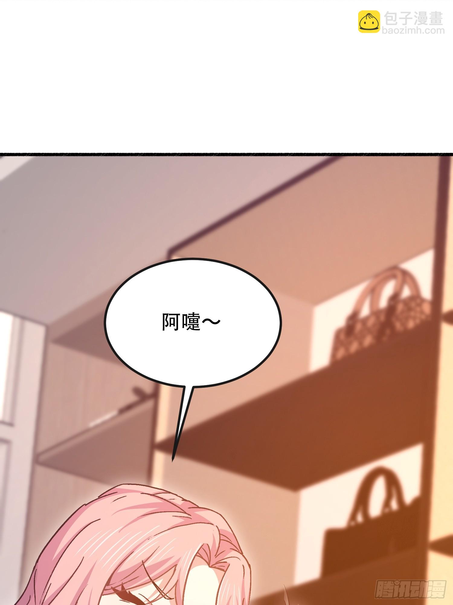 第一序列 - 548 八大金剛(2/2) - 3