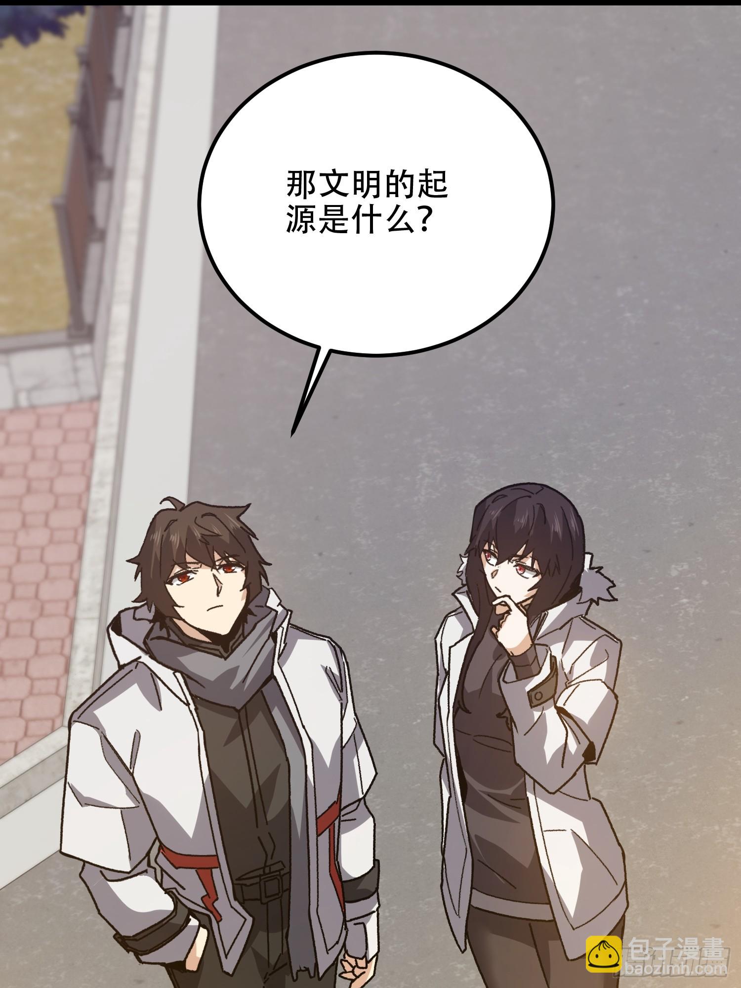 第一序列 - 550 西北人(3/3) - 1