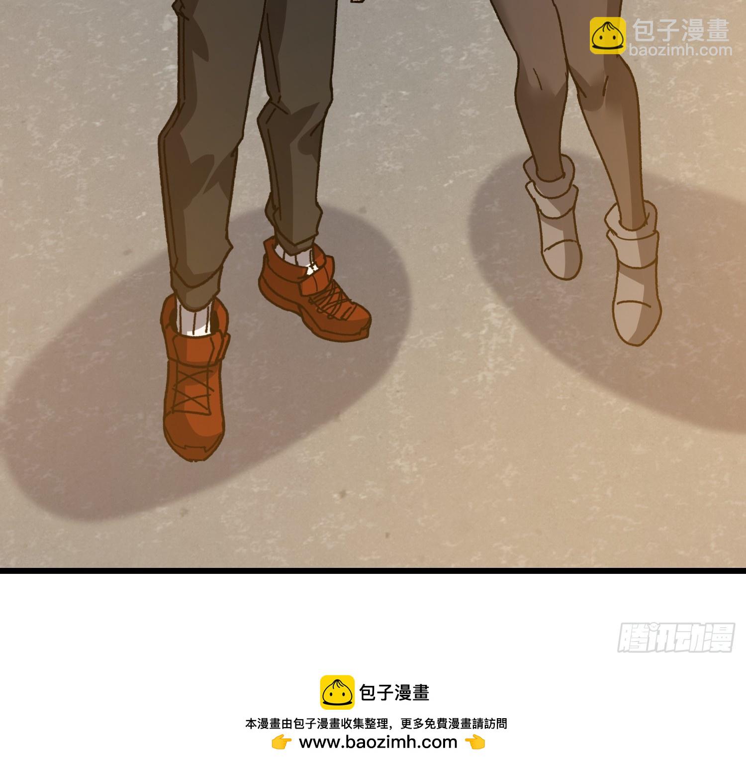 第一序列 - 550 西北人(3/3) - 2