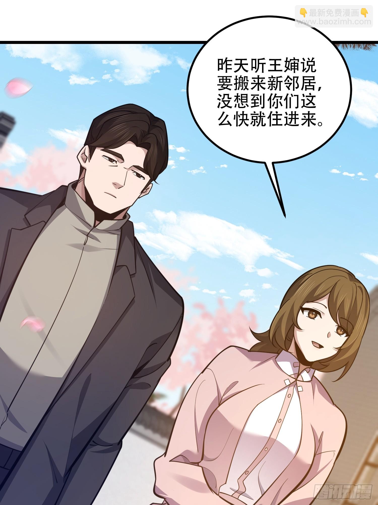 第一序列 - 550 西北人(1/3) - 3