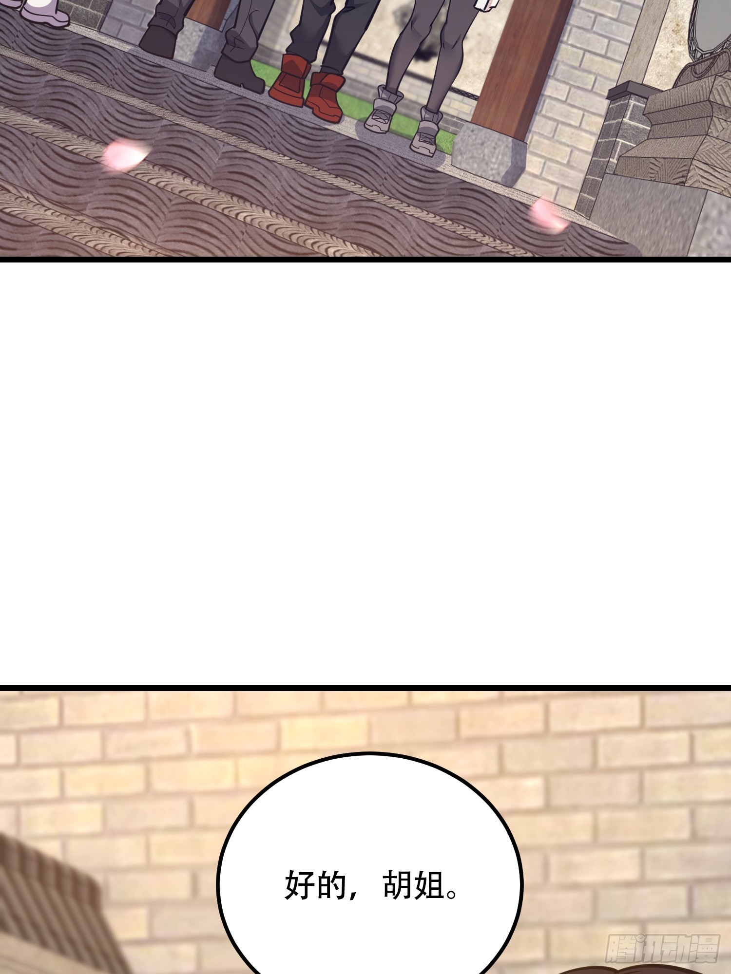 第一序列 - 550 西北人(1/3) - 6