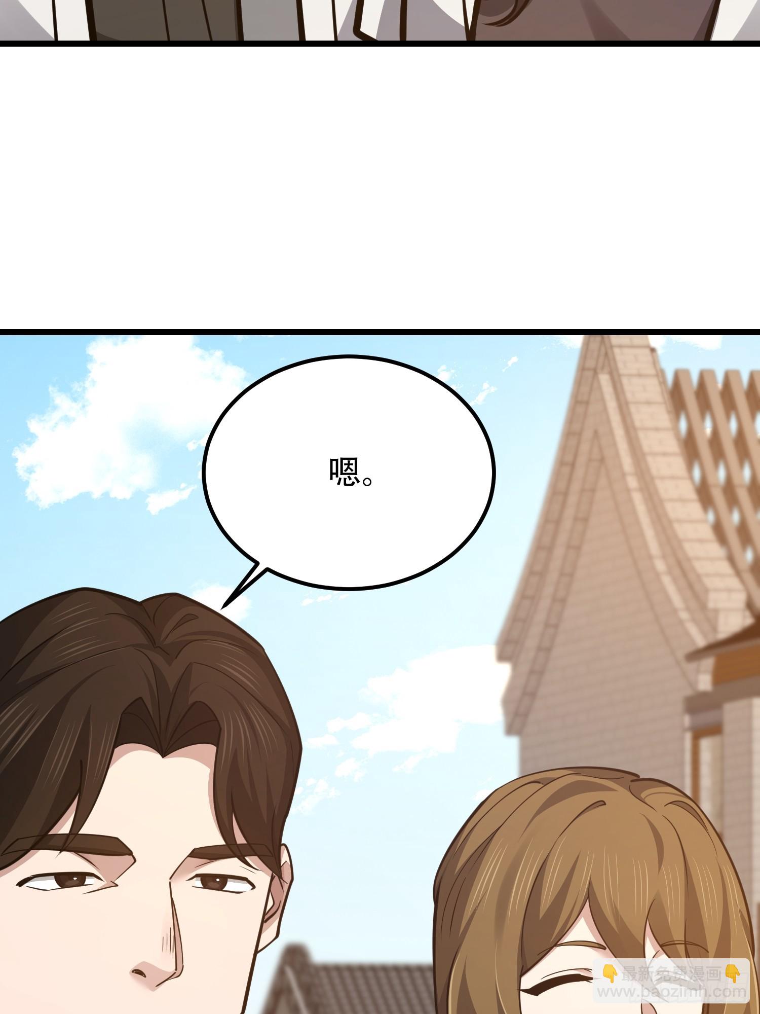 第一序列 - 550 西北人(1/3) - 8