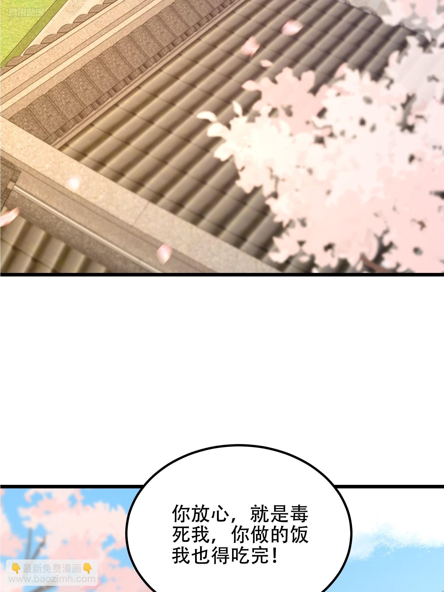 第一序列 - 550 西北人(1/3) - 3