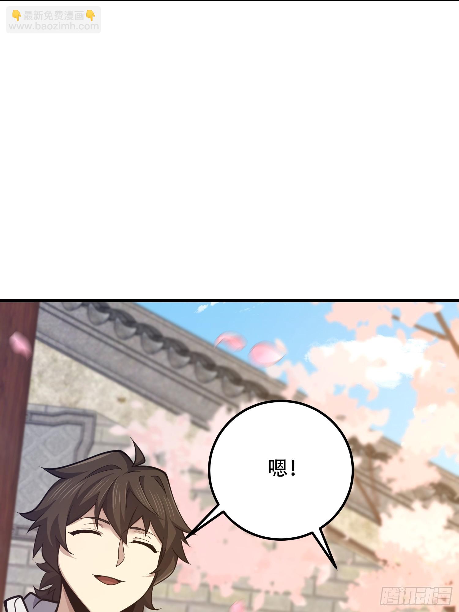 第一序列 - 550 西北人(1/3) - 8
