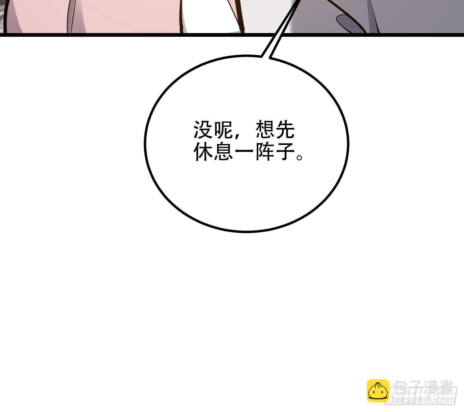 第一序列 - 550 西北人(1/3) - 5