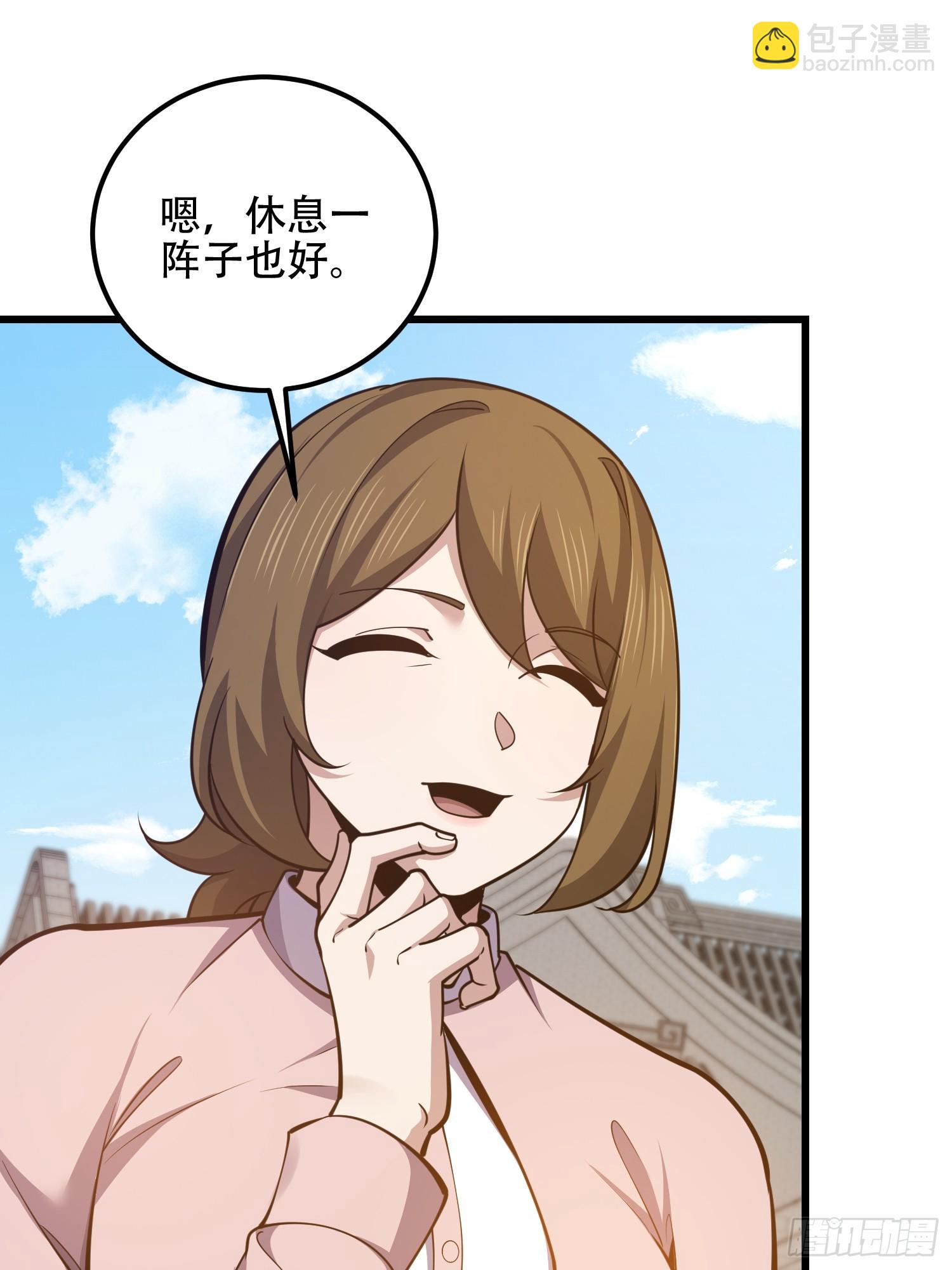 第一序列 - 550 西北人(1/3) - 6