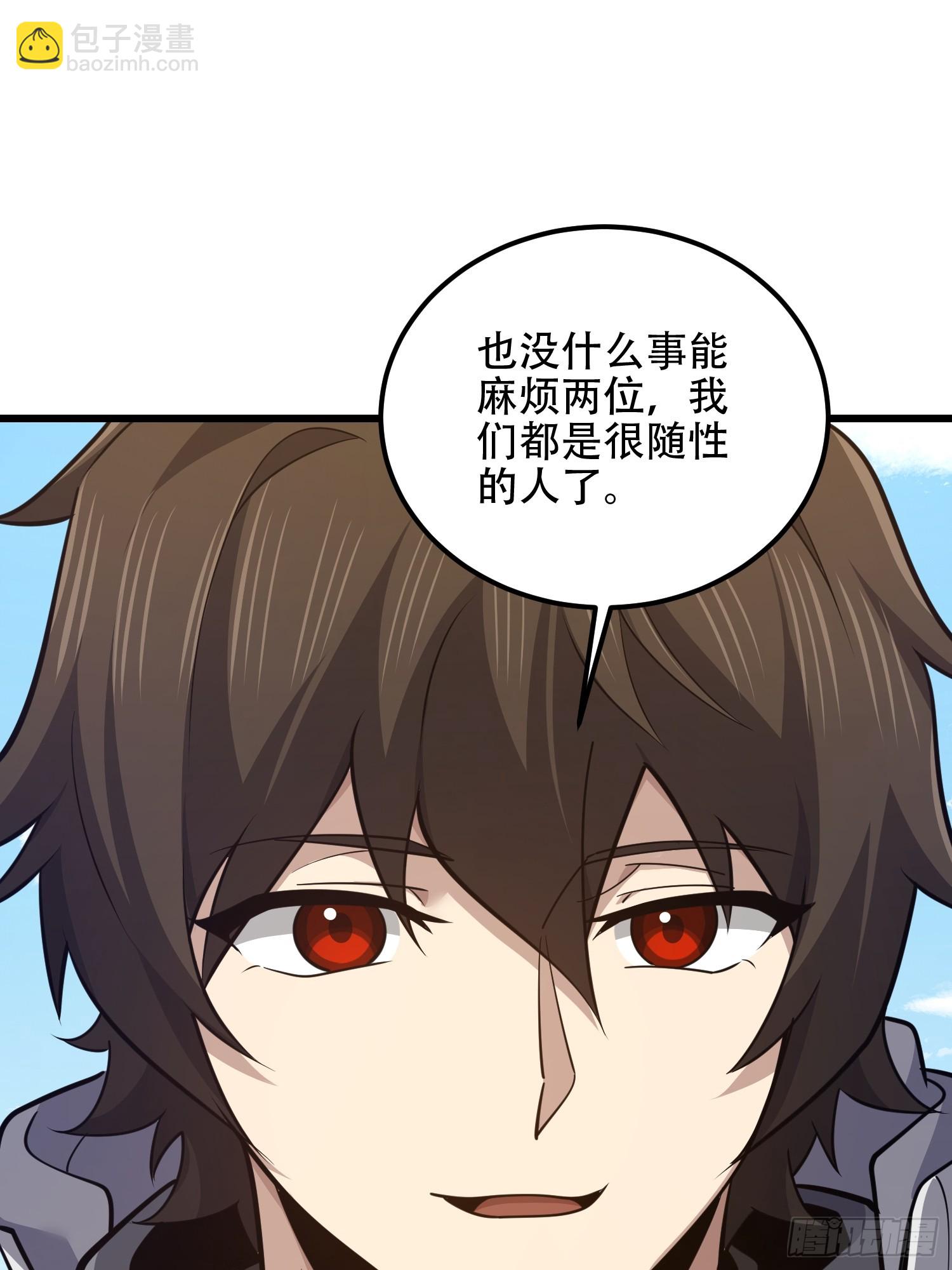 第一序列 - 550 西北人(1/3) - 4