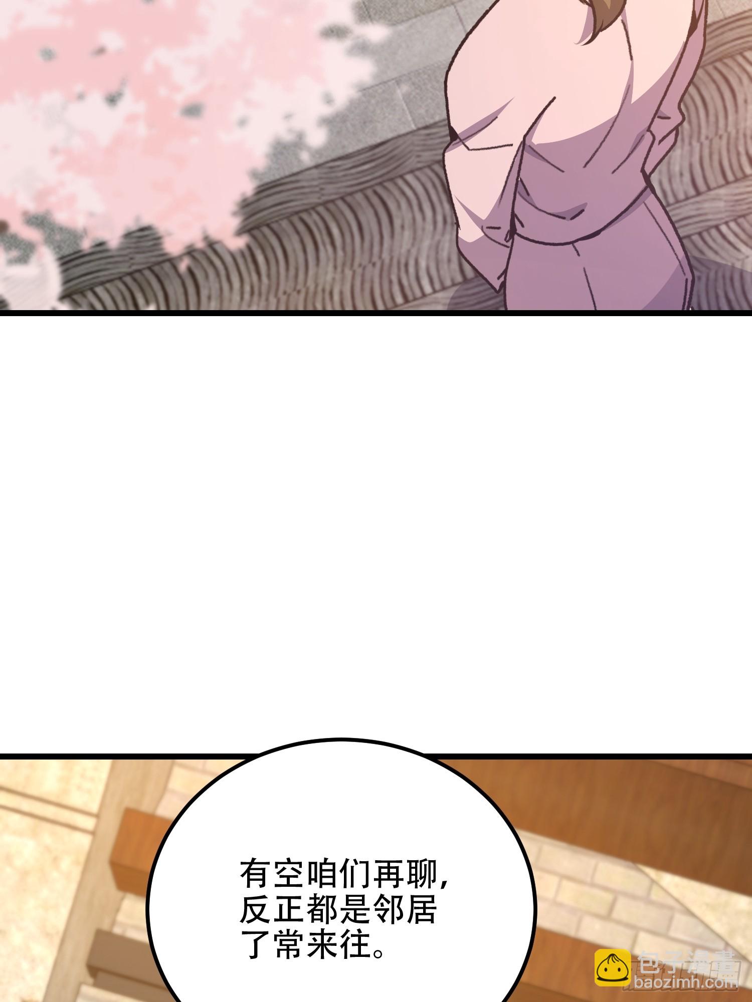 第一序列 - 550 西北人(1/3) - 7
