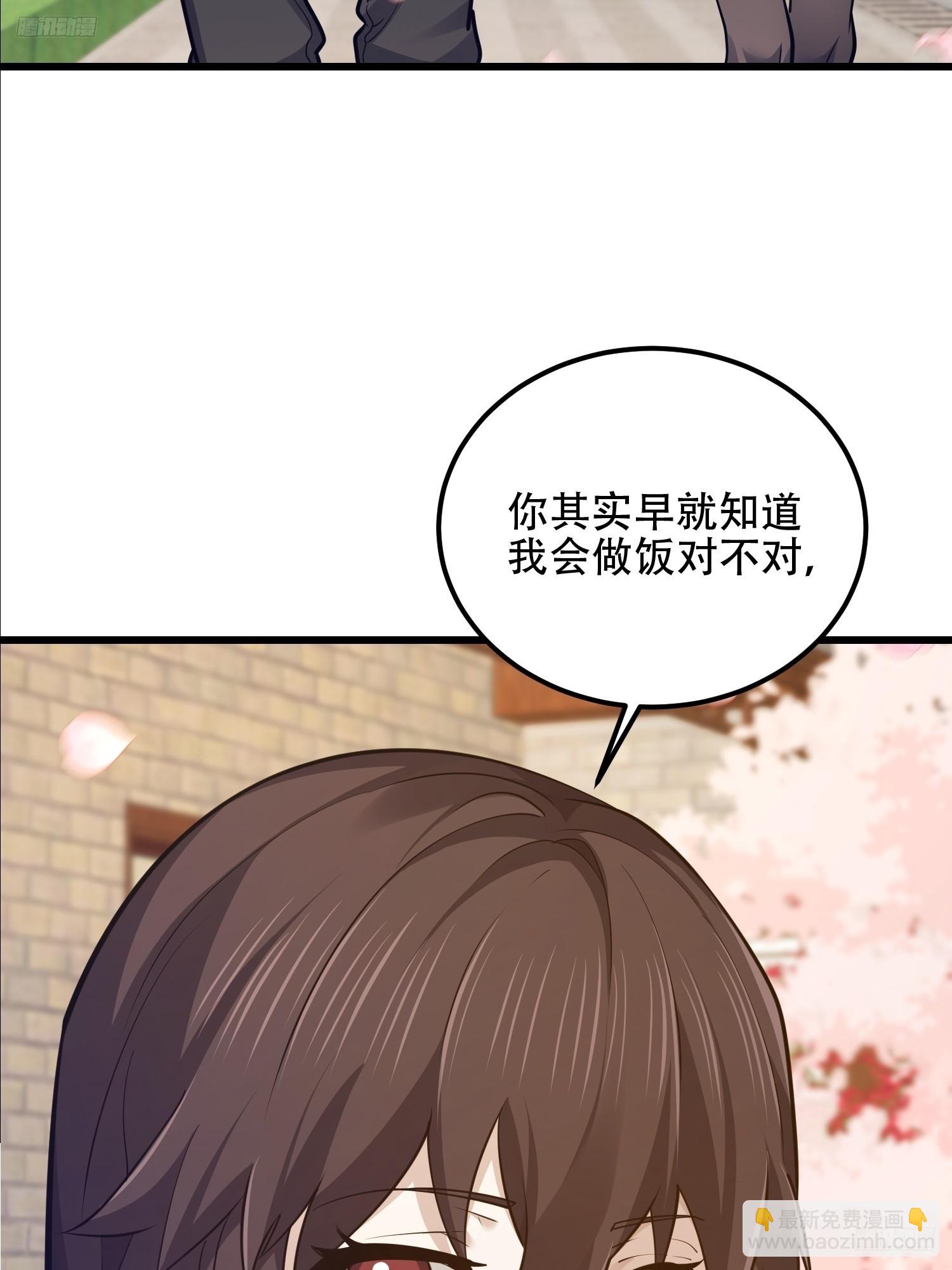 第一序列 - 550 西北人(1/3) - 5