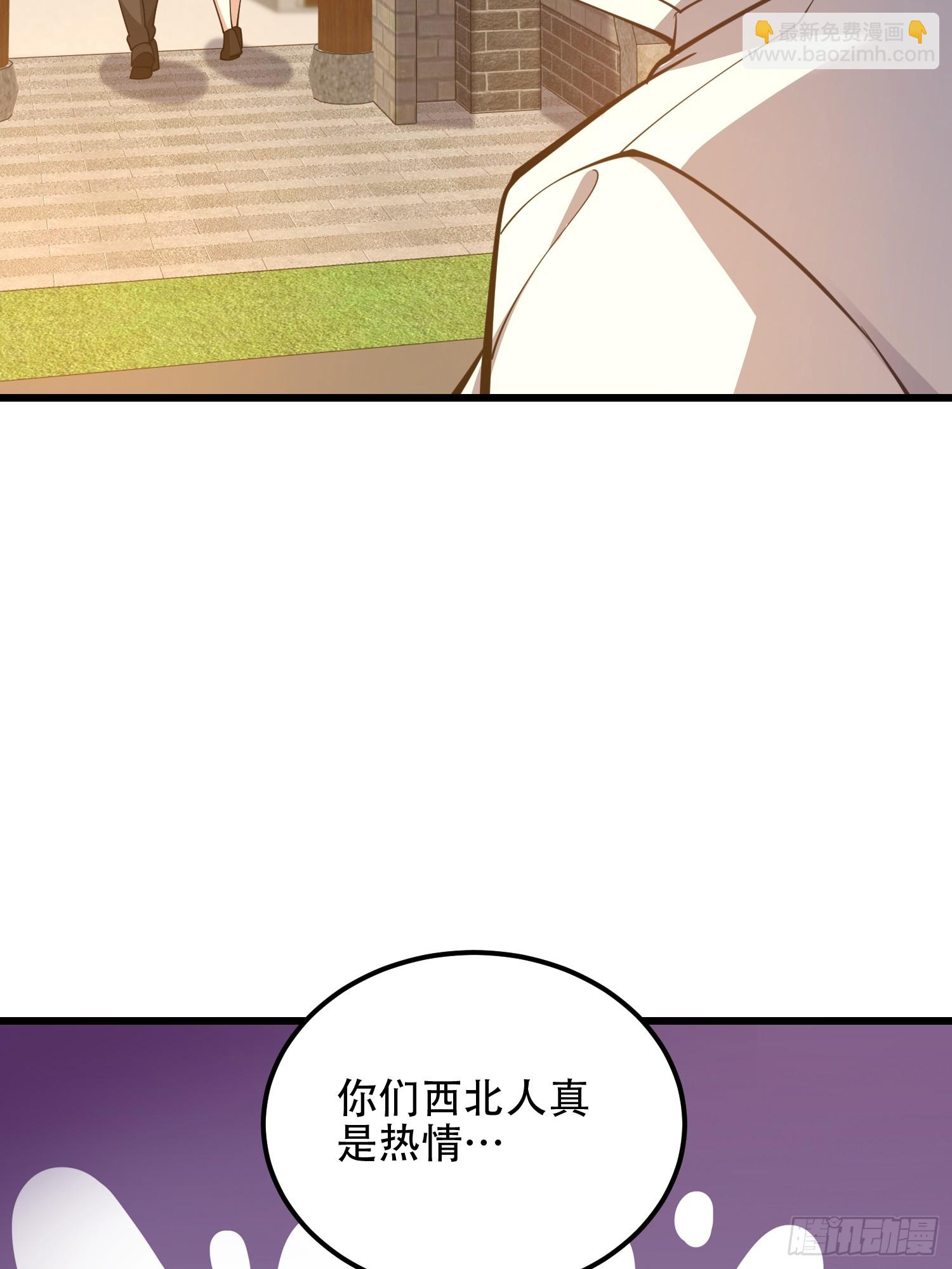 第一序列 - 550 西北人(2/3) - 5