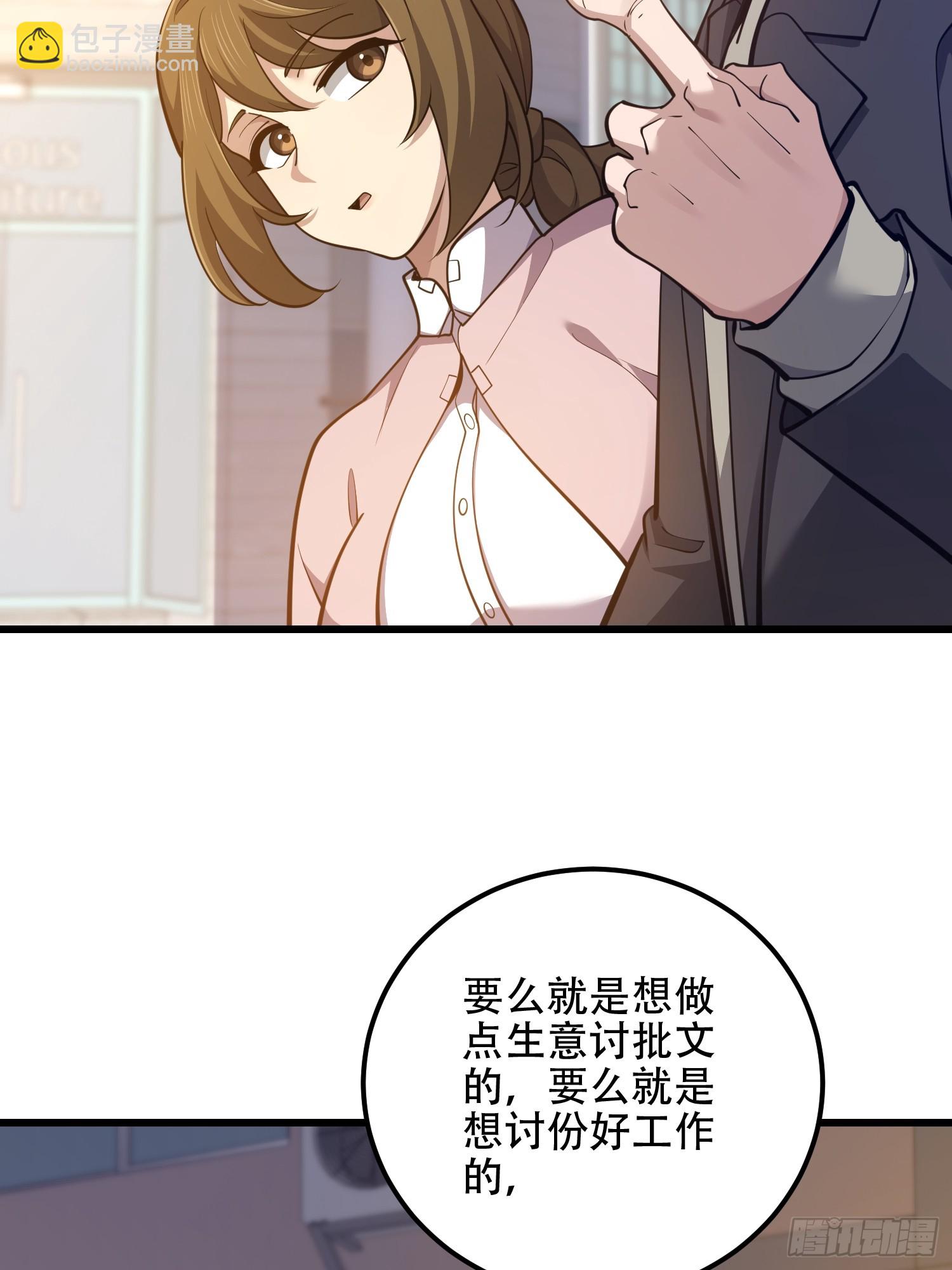 第一序列 - 550 西北人(2/3) - 2