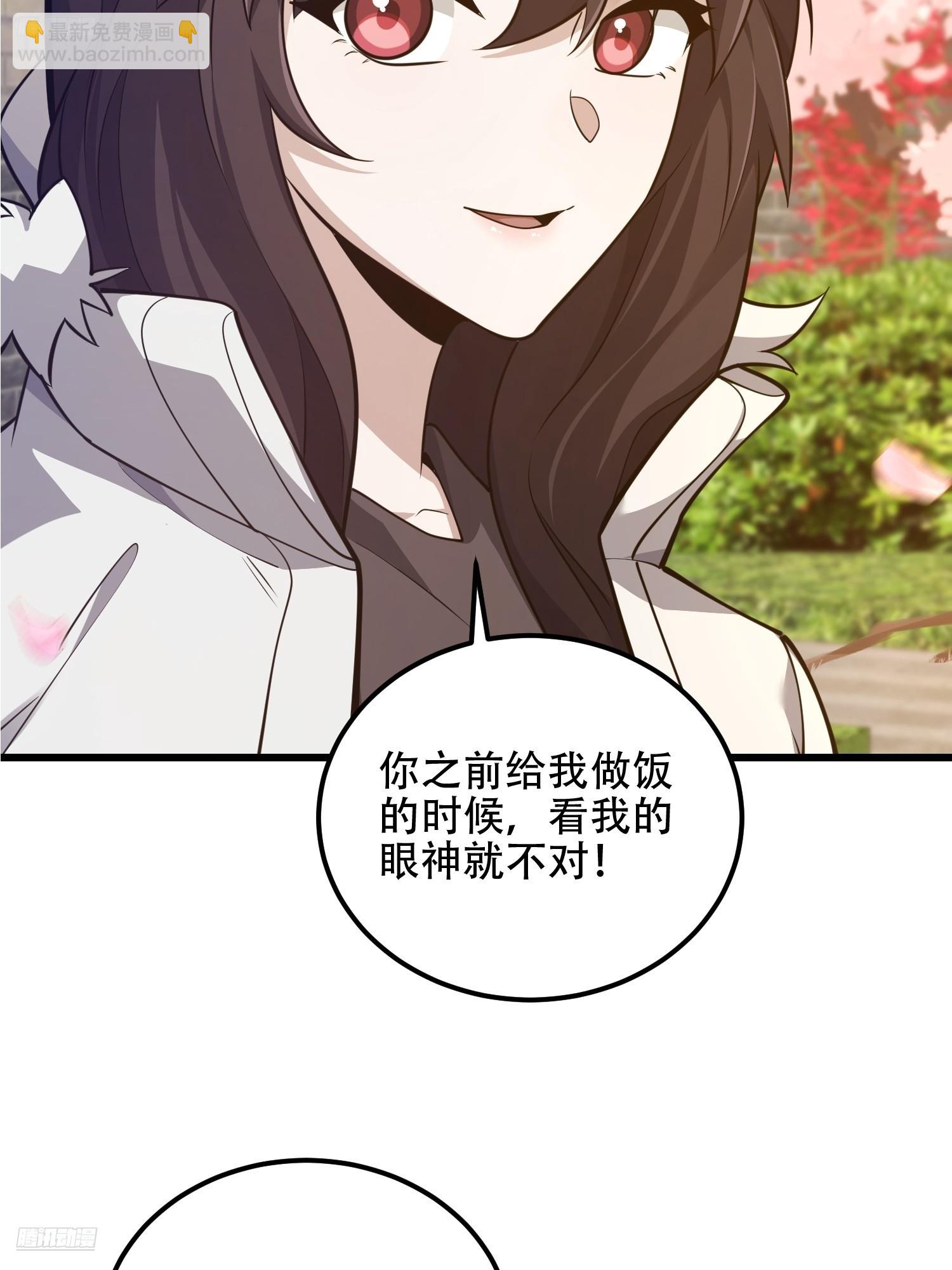 第一序列 - 550 西北人(1/3) - 6