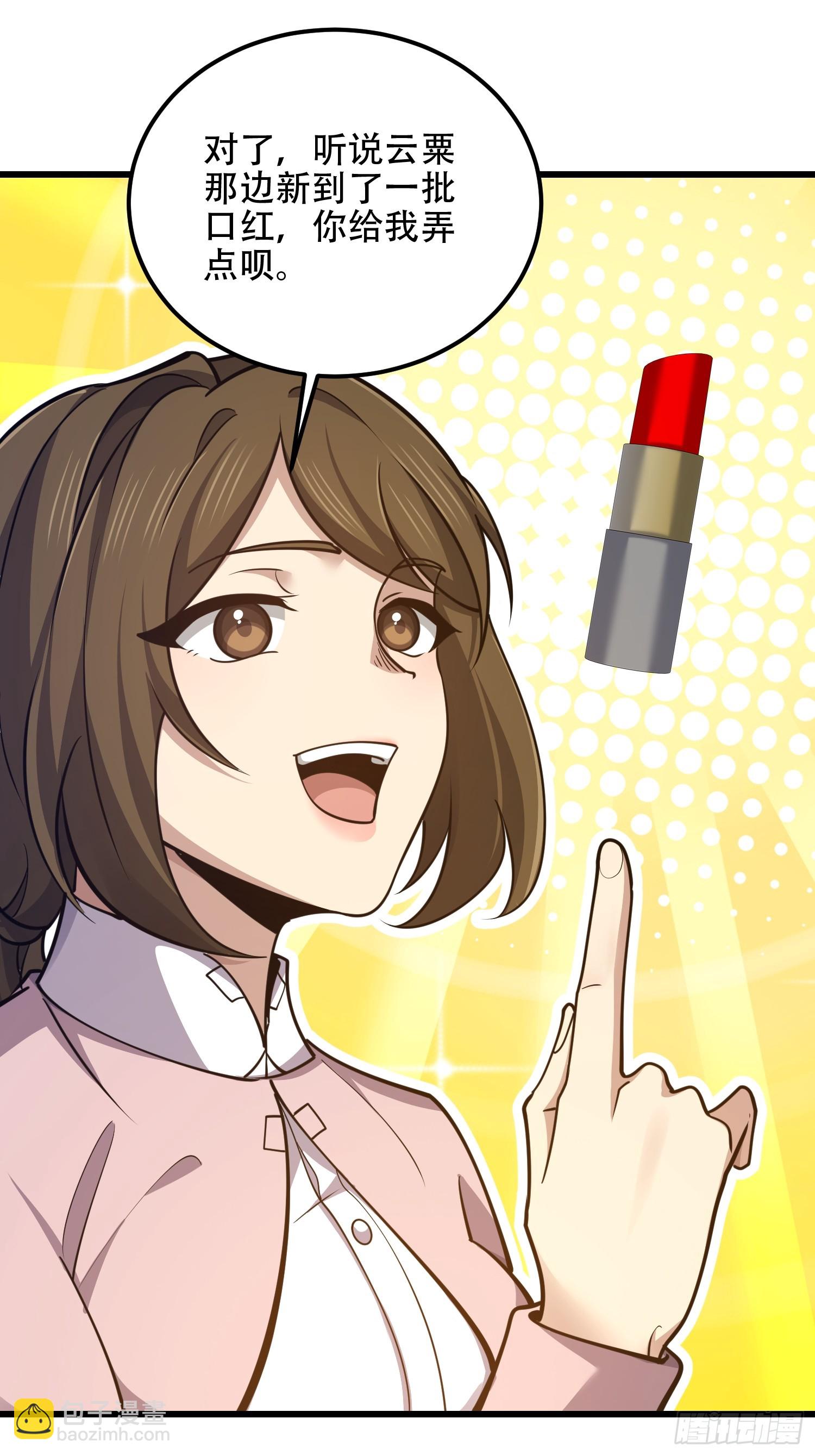 第一序列 - 550 西北人(2/3) - 8