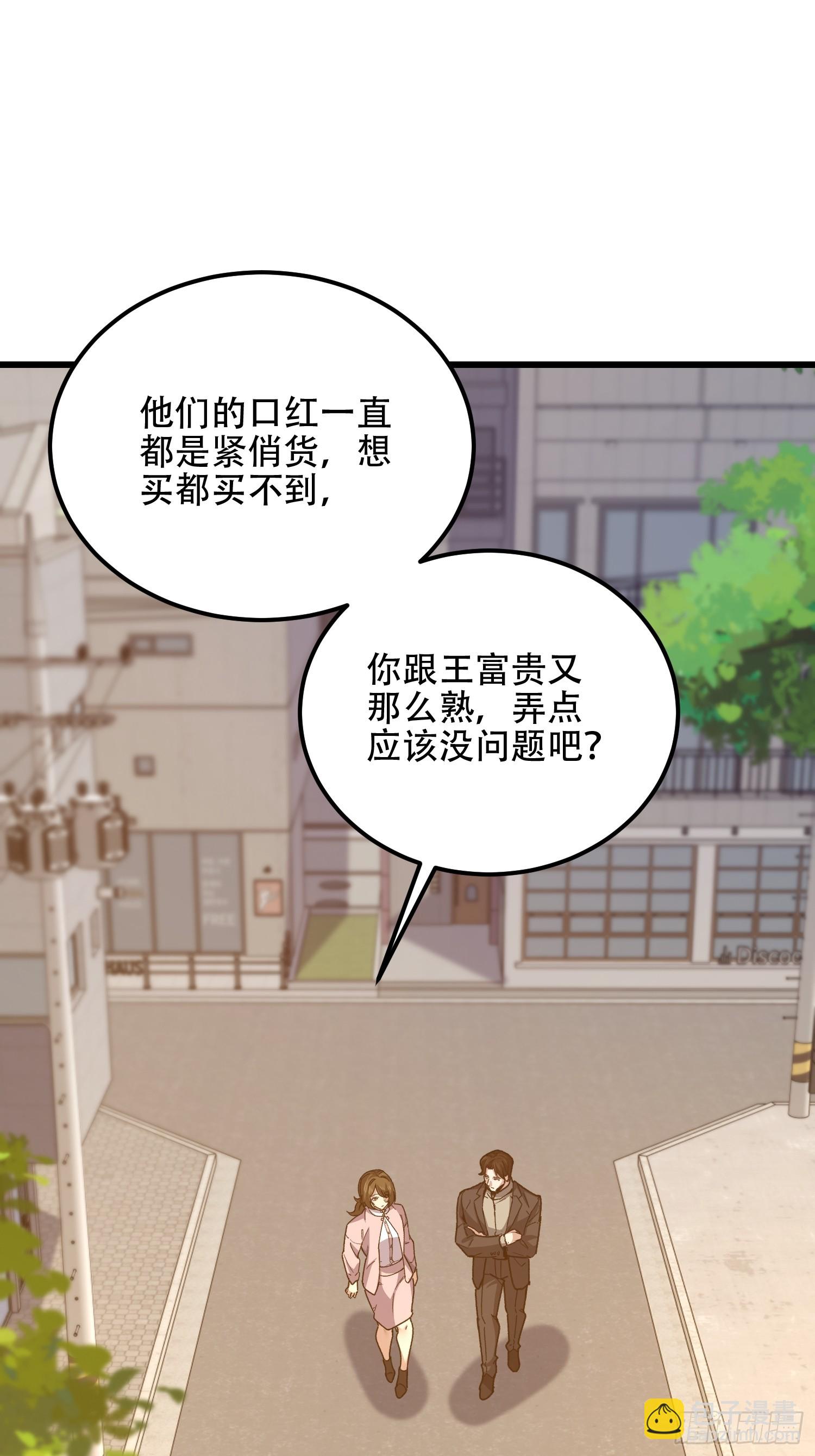 第一序列 - 550 西北人(2/3) - 1