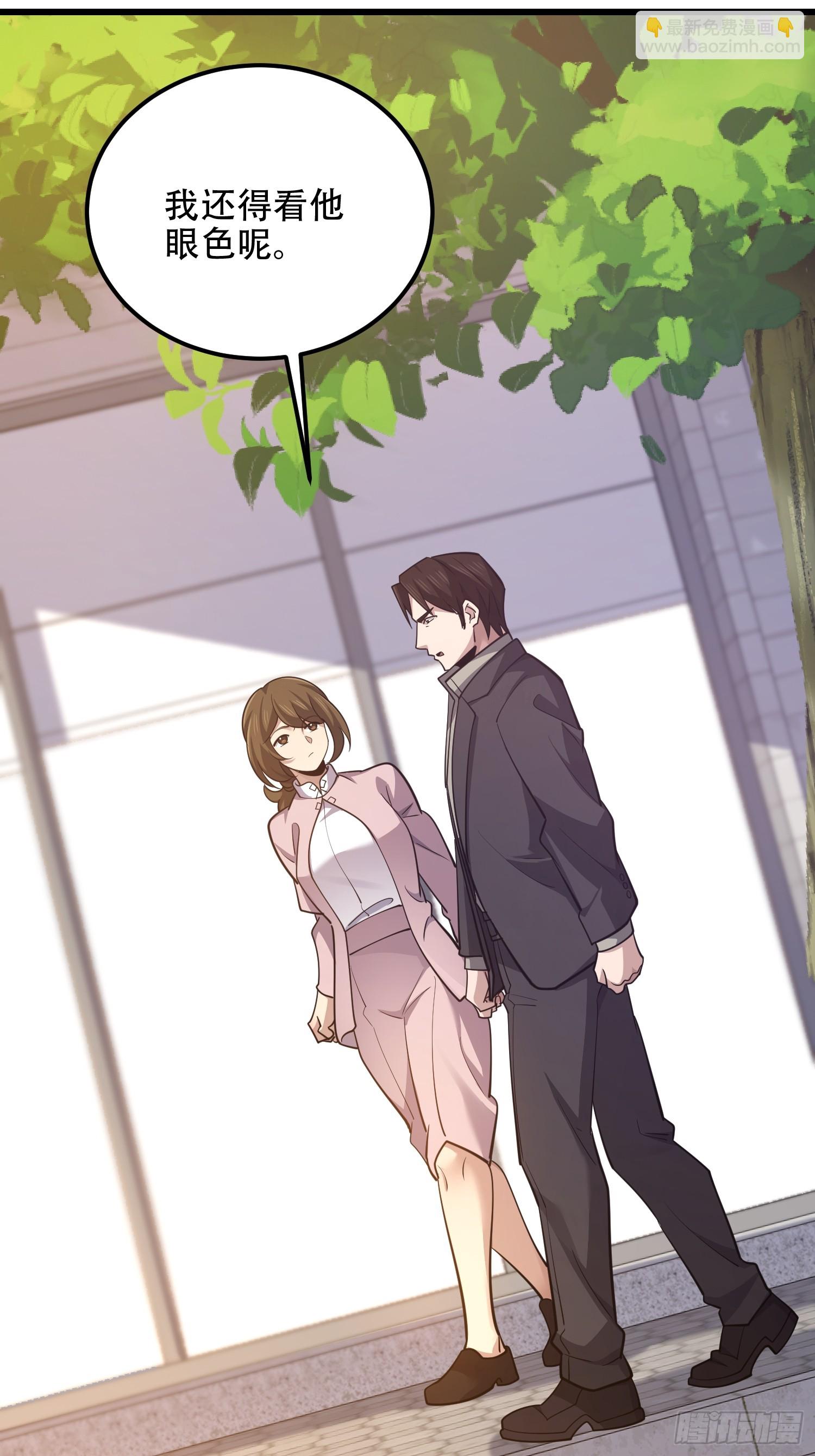 第一序列 - 550 西北人(2/3) - 4