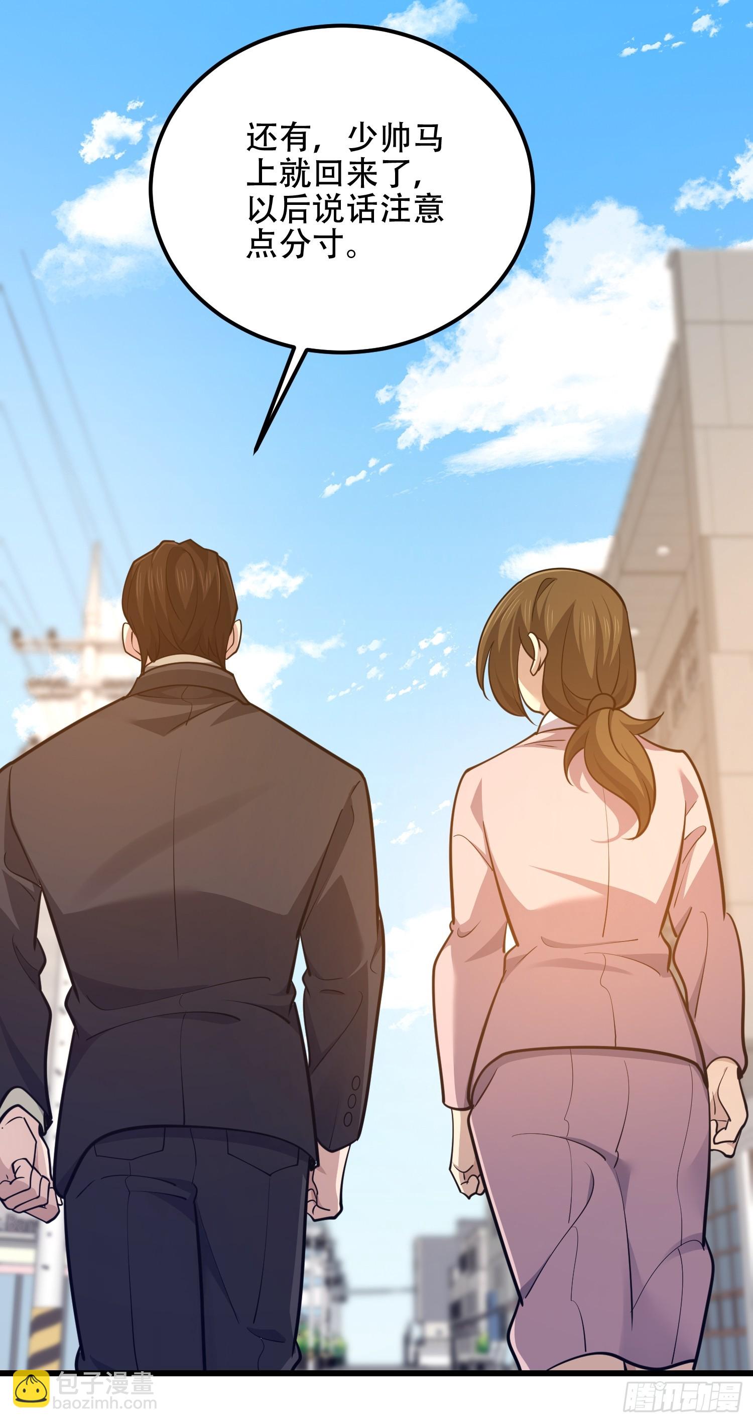 第一序列 - 550 西北人(2/3) - 8