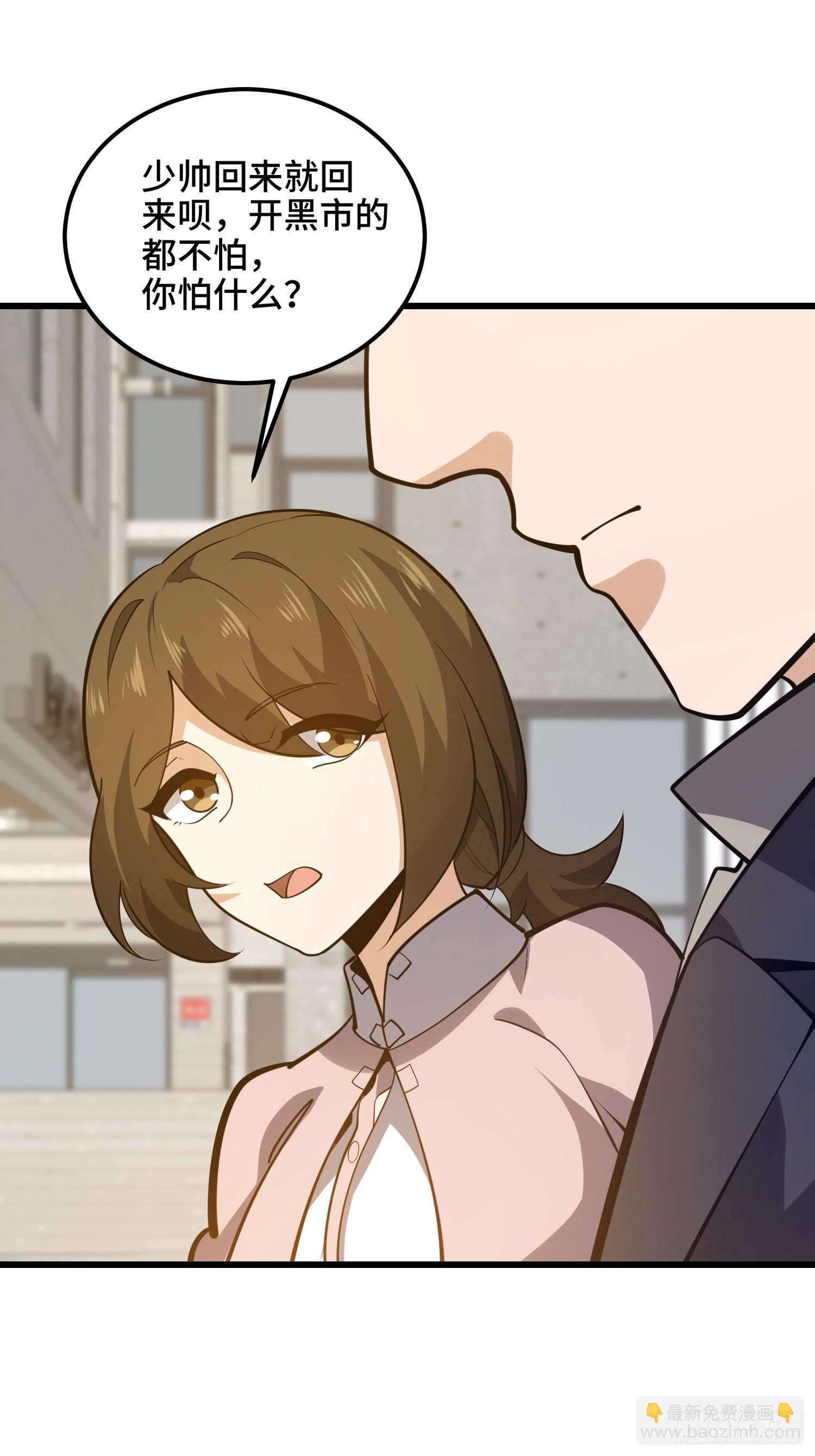 第一序列 - 550 西北人(2/3) - 1