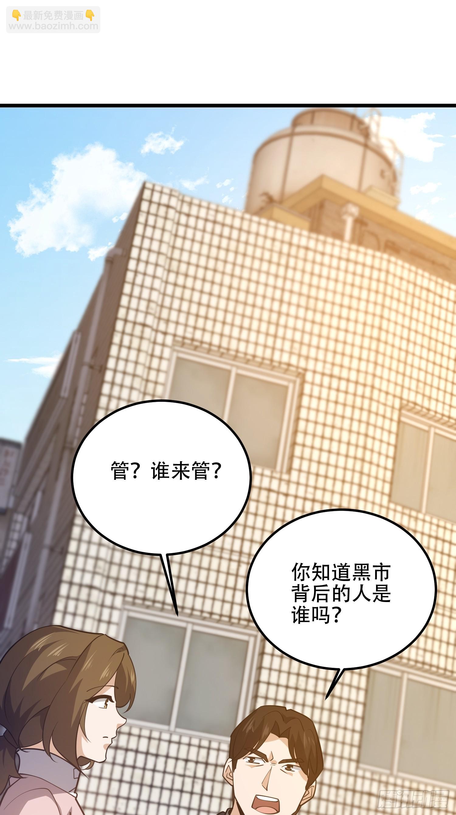 第一序列 - 550 西北人(2/3) - 2