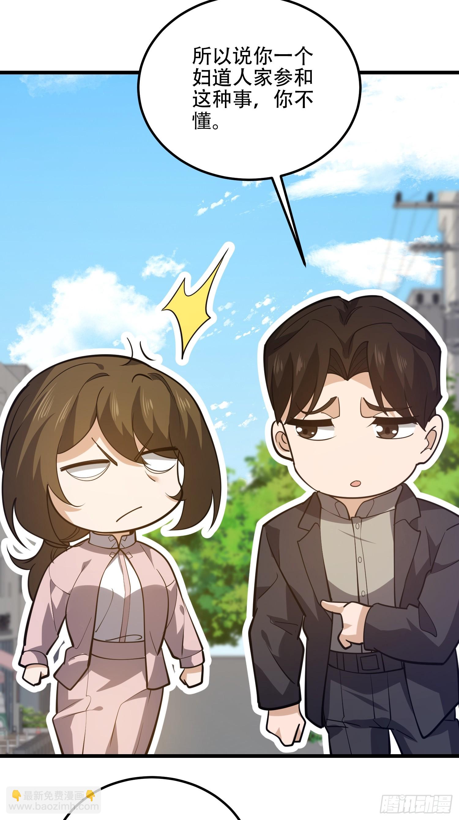 第一序列 - 550 西北人(2/3) - 5