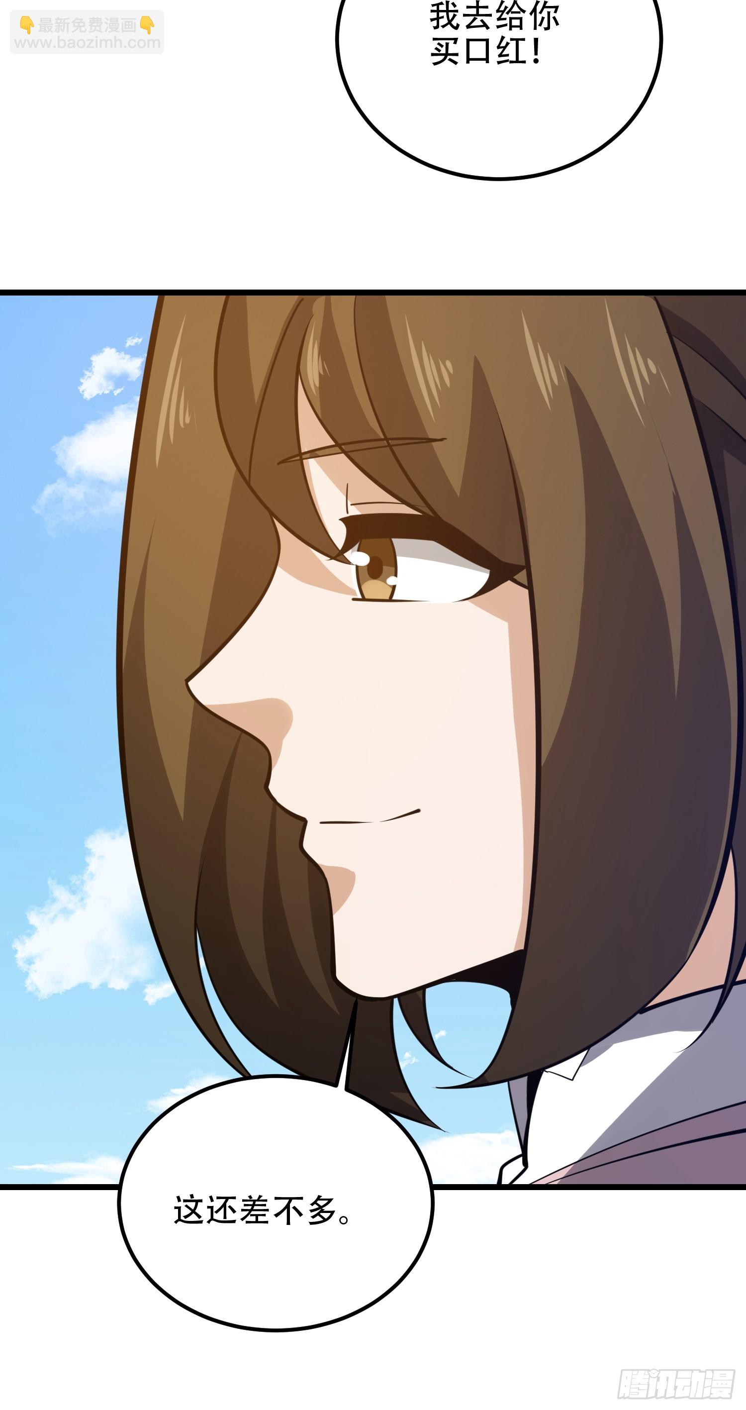 第一序列 - 550 西北人(2/3) - 1