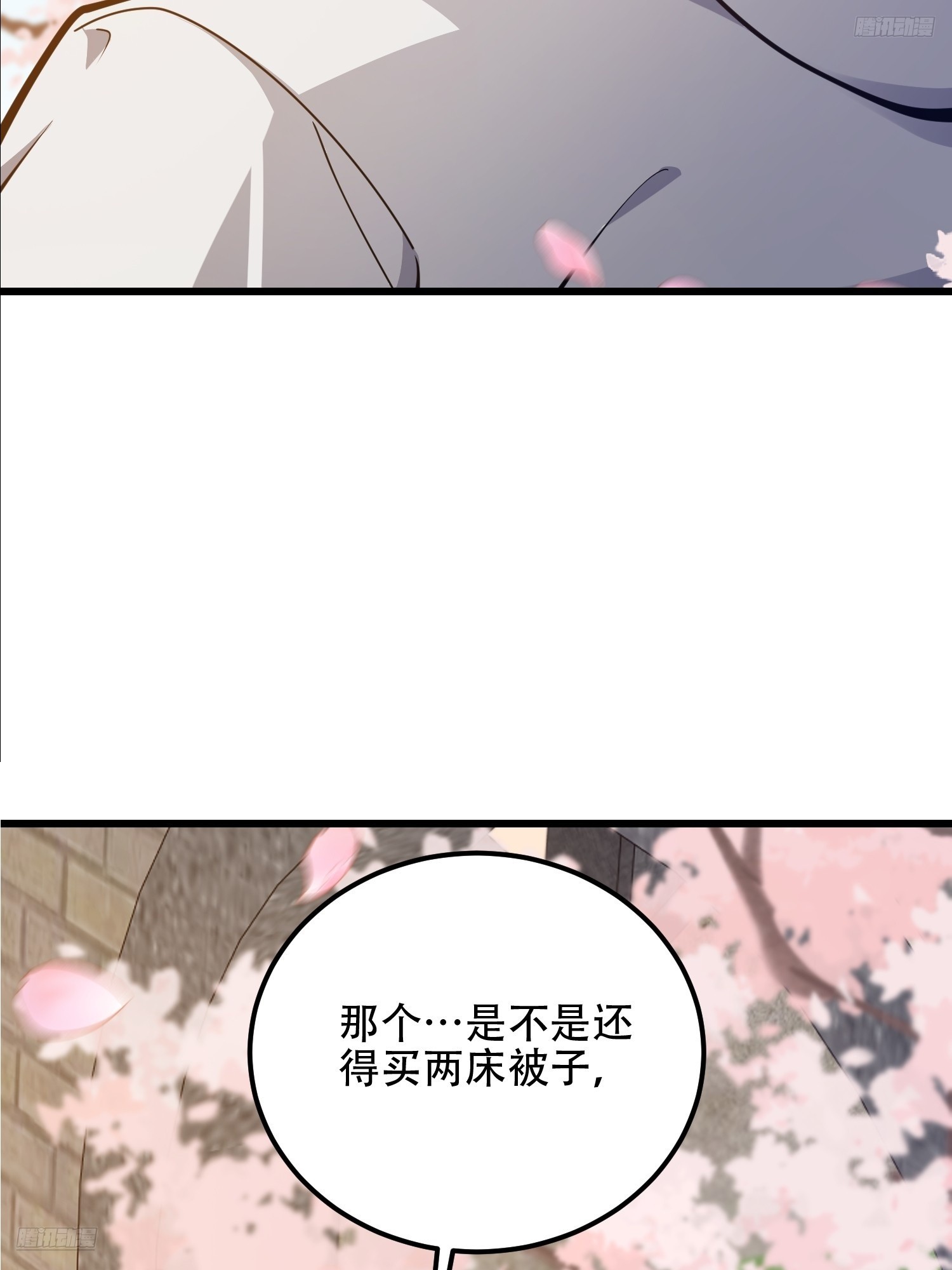 第一序列 - 550 西北人(1/3) - 8