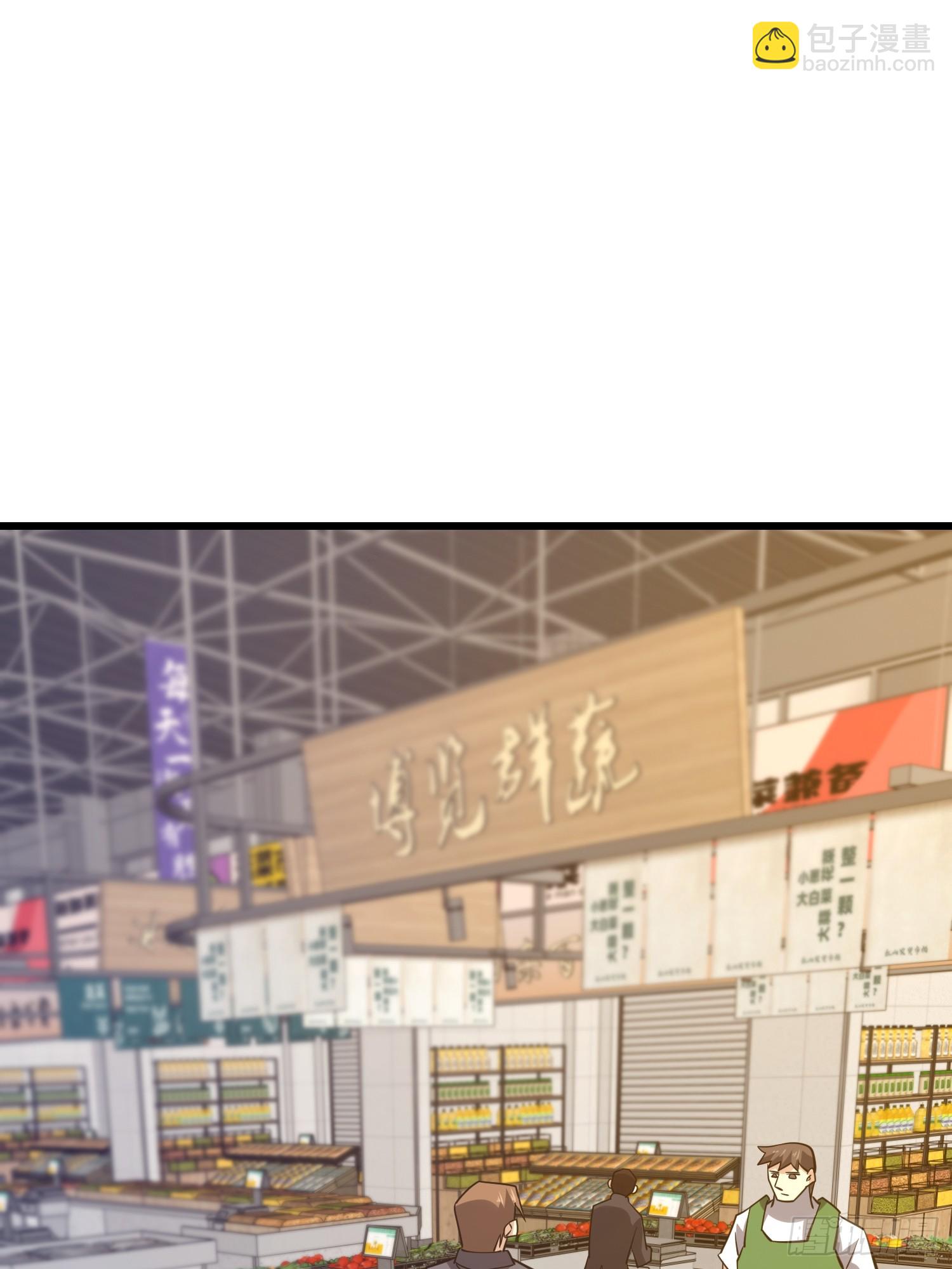 第一序列 - 550 西北人(2/3) - 4