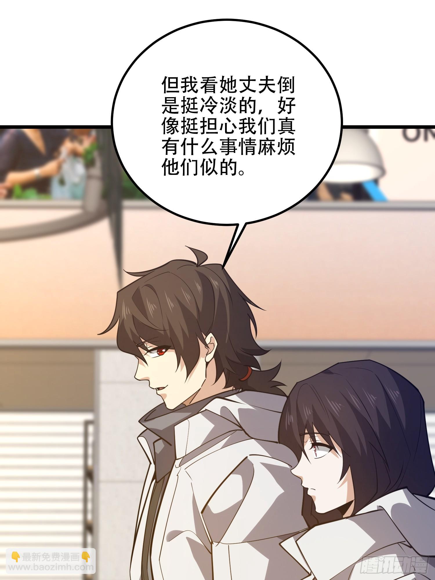 第一序列 - 550 西北人(2/3) - 8