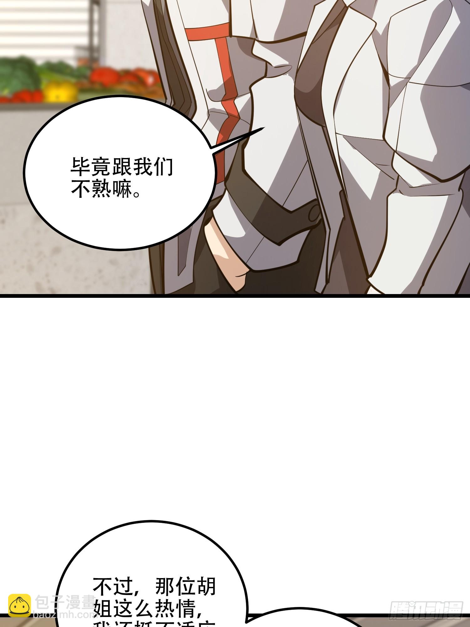 第一序列 - 550 西北人(2/3) - 1