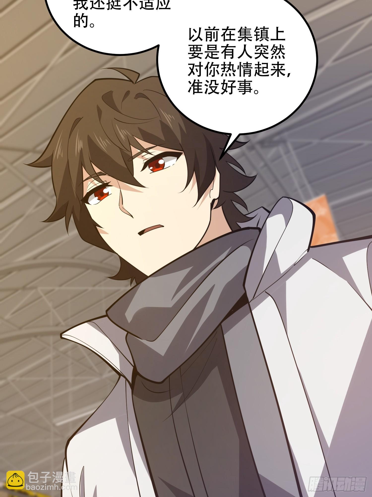 第一序列 - 550 西北人(2/3) - 2