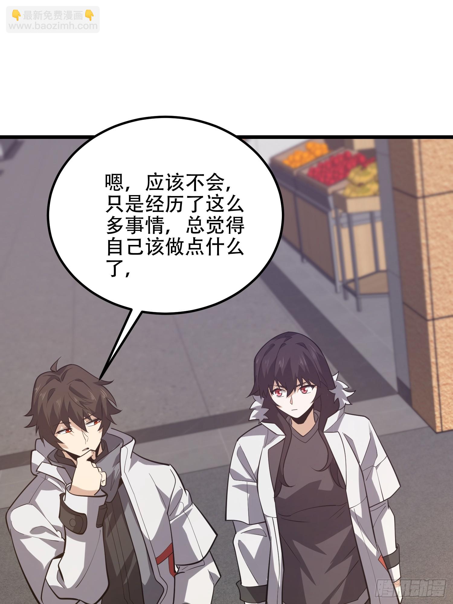 第一序列 - 550 西北人(2/3) - 5