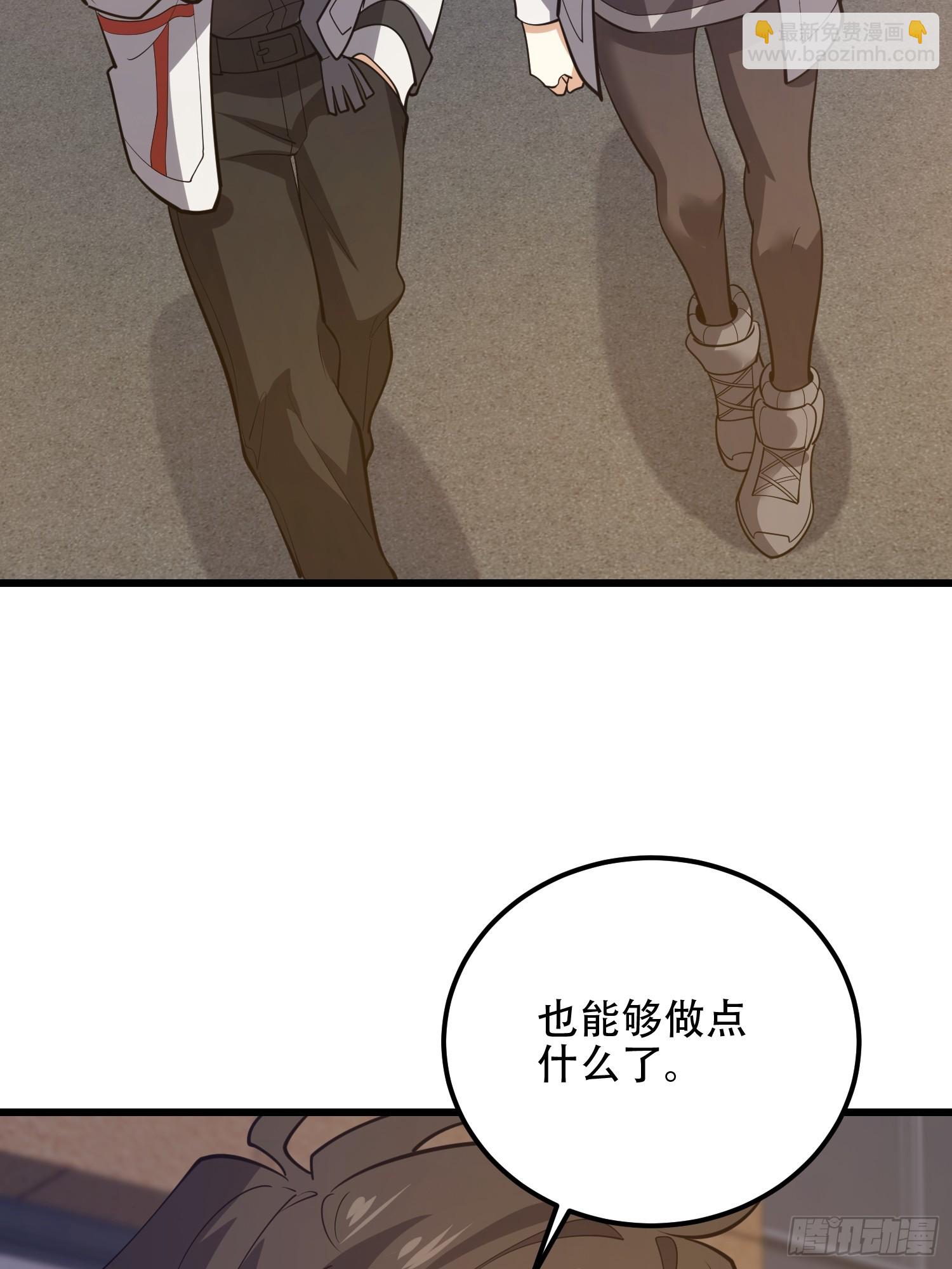 第一序列 - 550 西北人(2/3) - 6