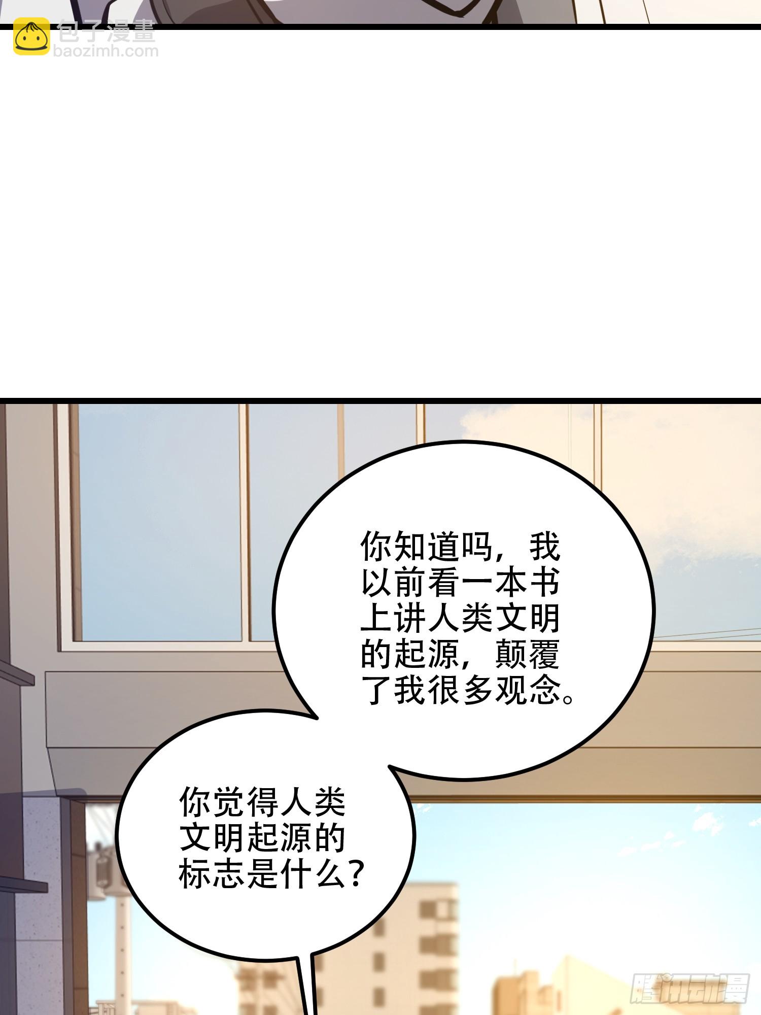 第一序列 - 550 西北人(2/3) - 8