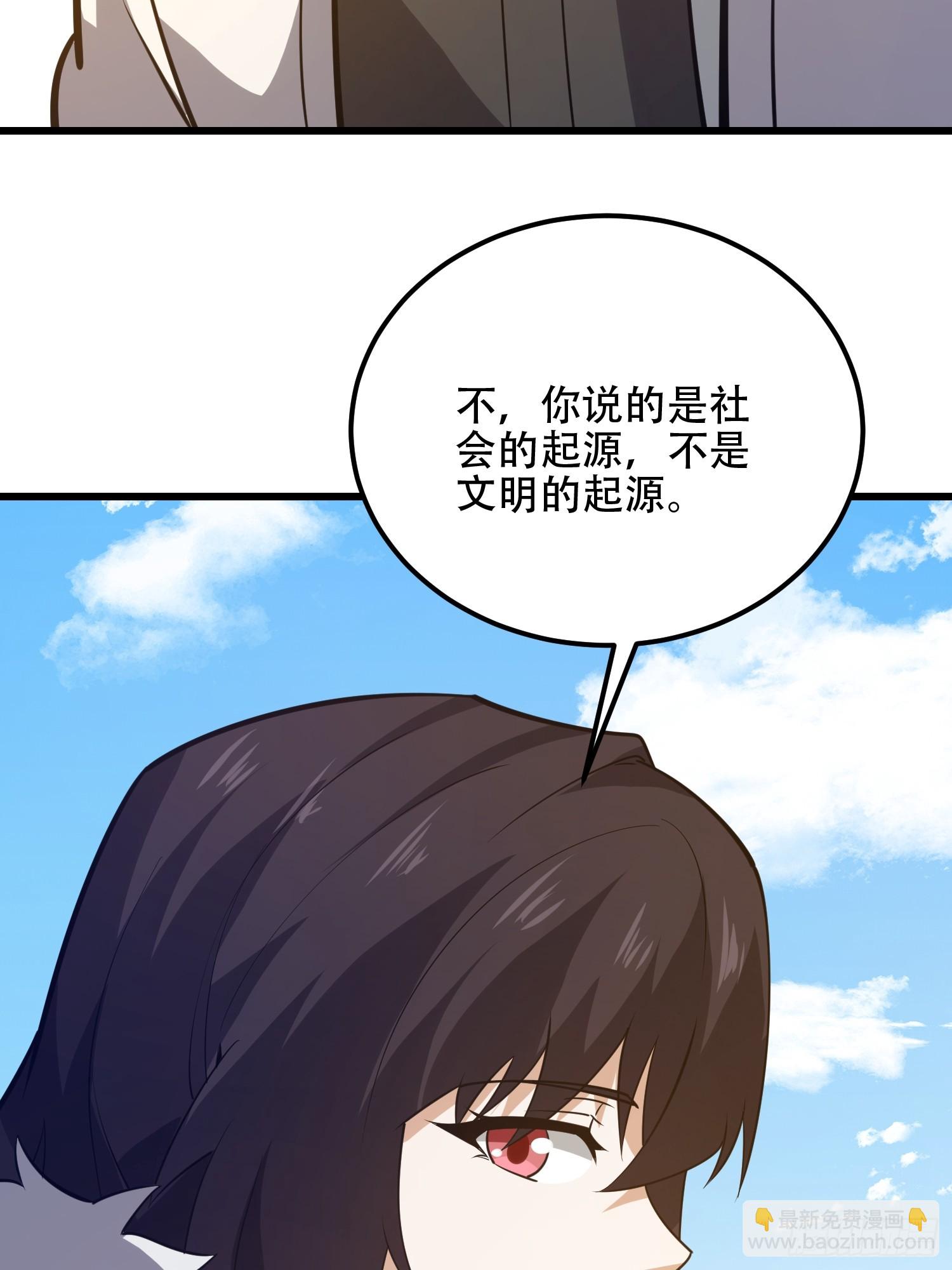 第一序列 - 550 西北人(2/3) - 5