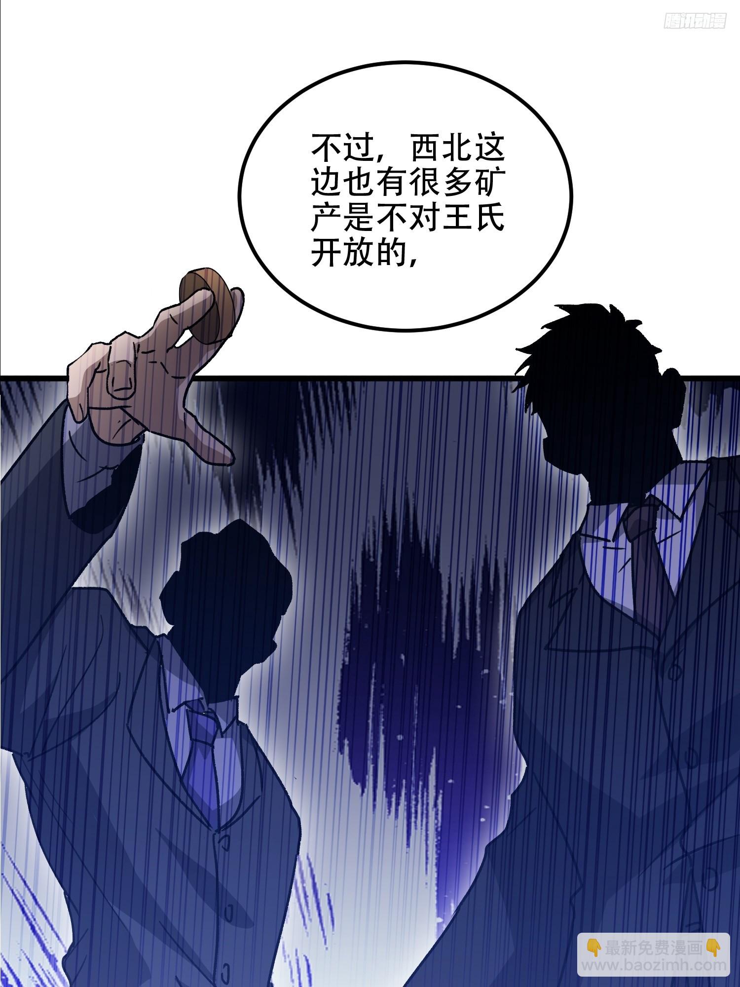 第一序列 - 552 擺攤(1/3) - 2