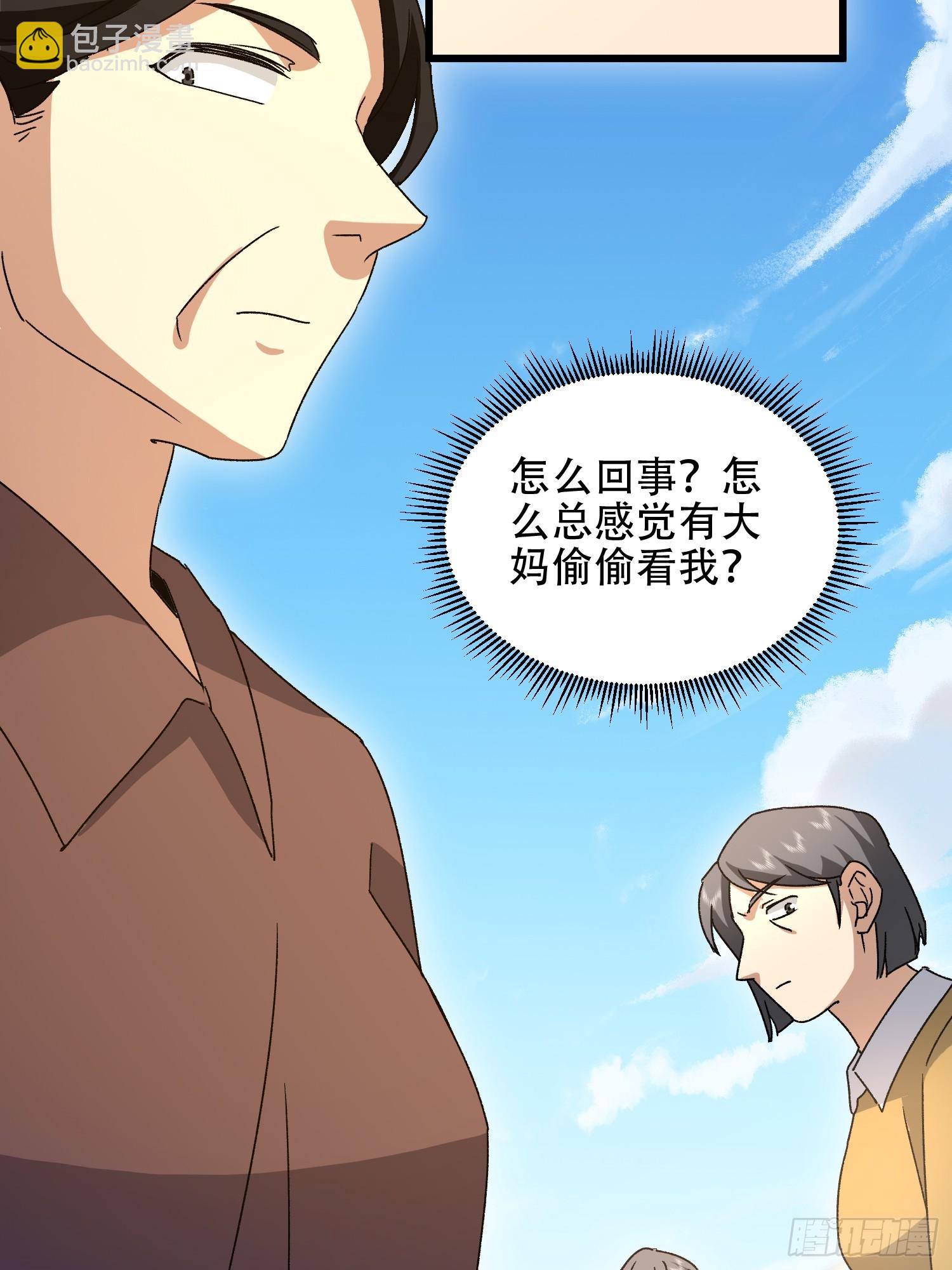 第一序列 - 552 擺攤(3/3) - 3