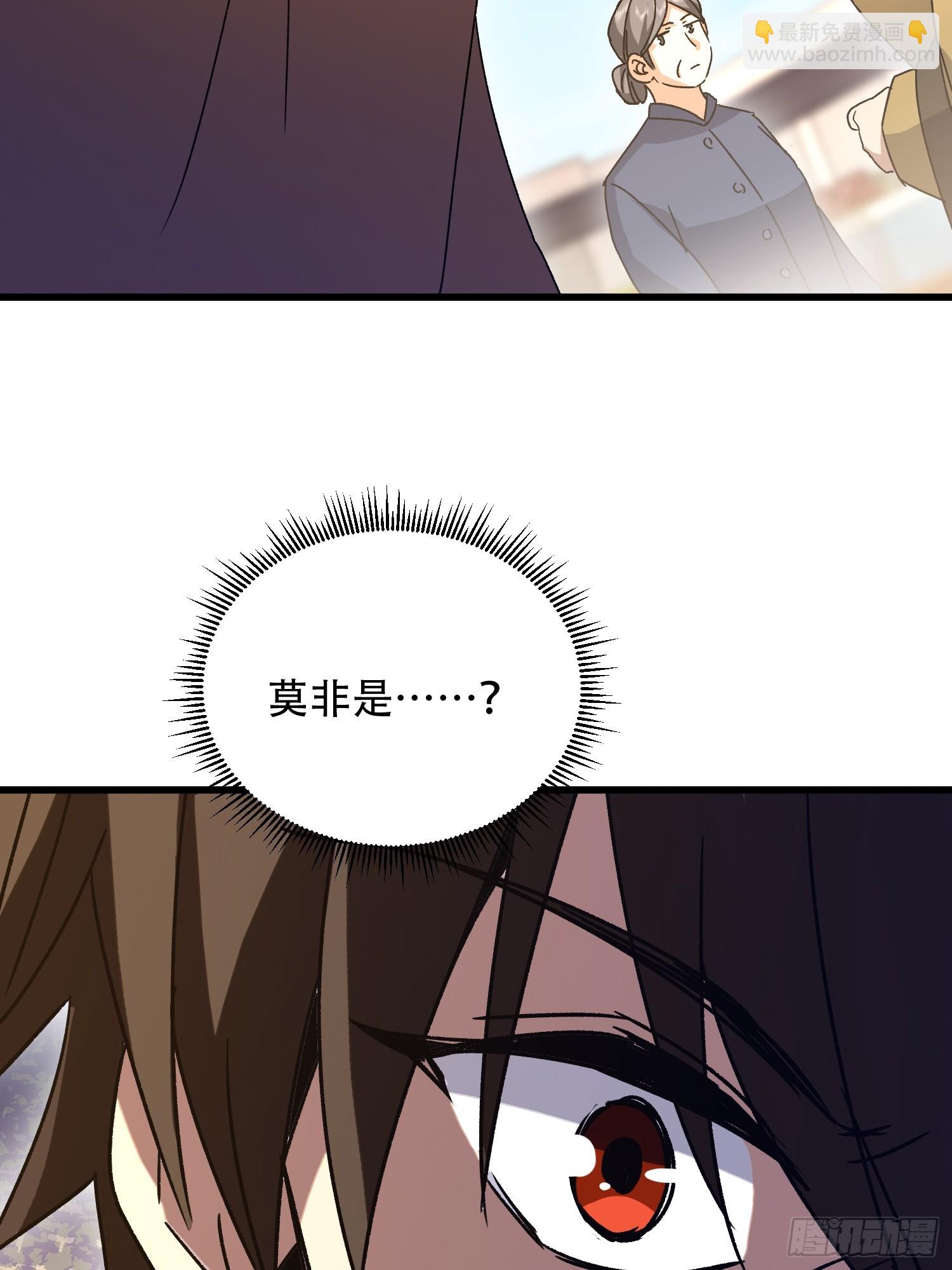 第一序列 - 552 擺攤(3/3) - 1