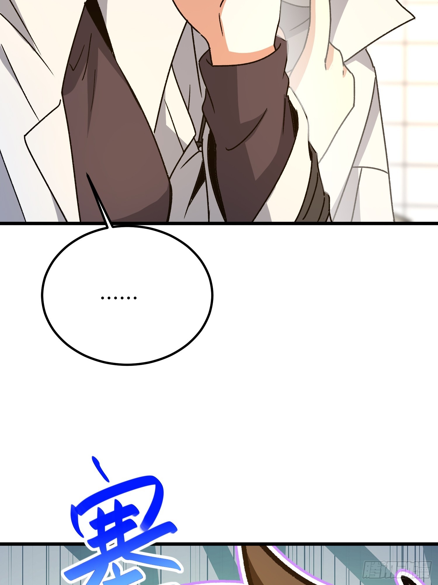 第一序列 - 552 擺攤(3/3) - 1